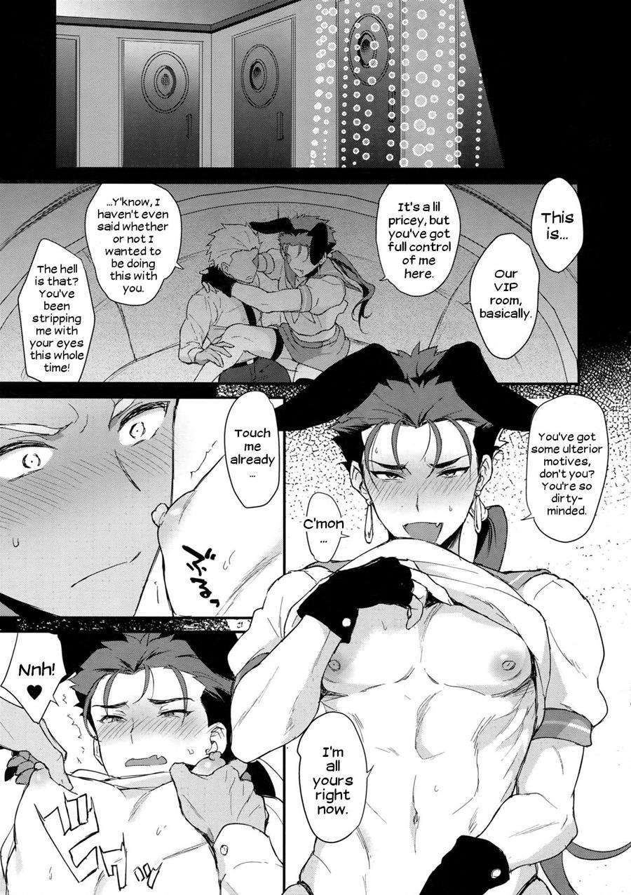 Onii-san, Won't You Come Play For A Little Bit? [yaoi] Chapter 1 Page 8