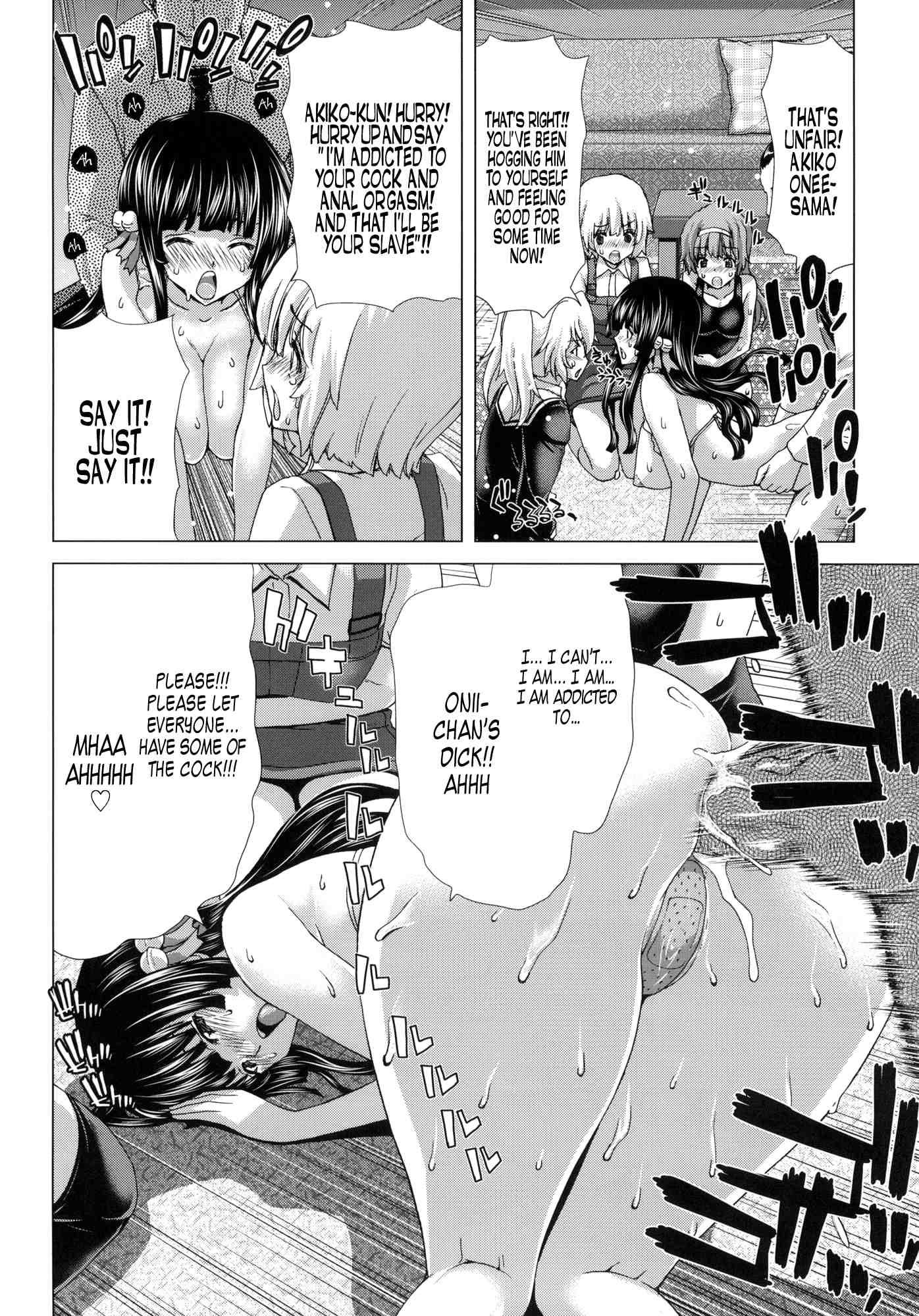 Oniichan Dakedo Ai Sae Areba Kankeinai Yo Ne Dj - O-ass 1