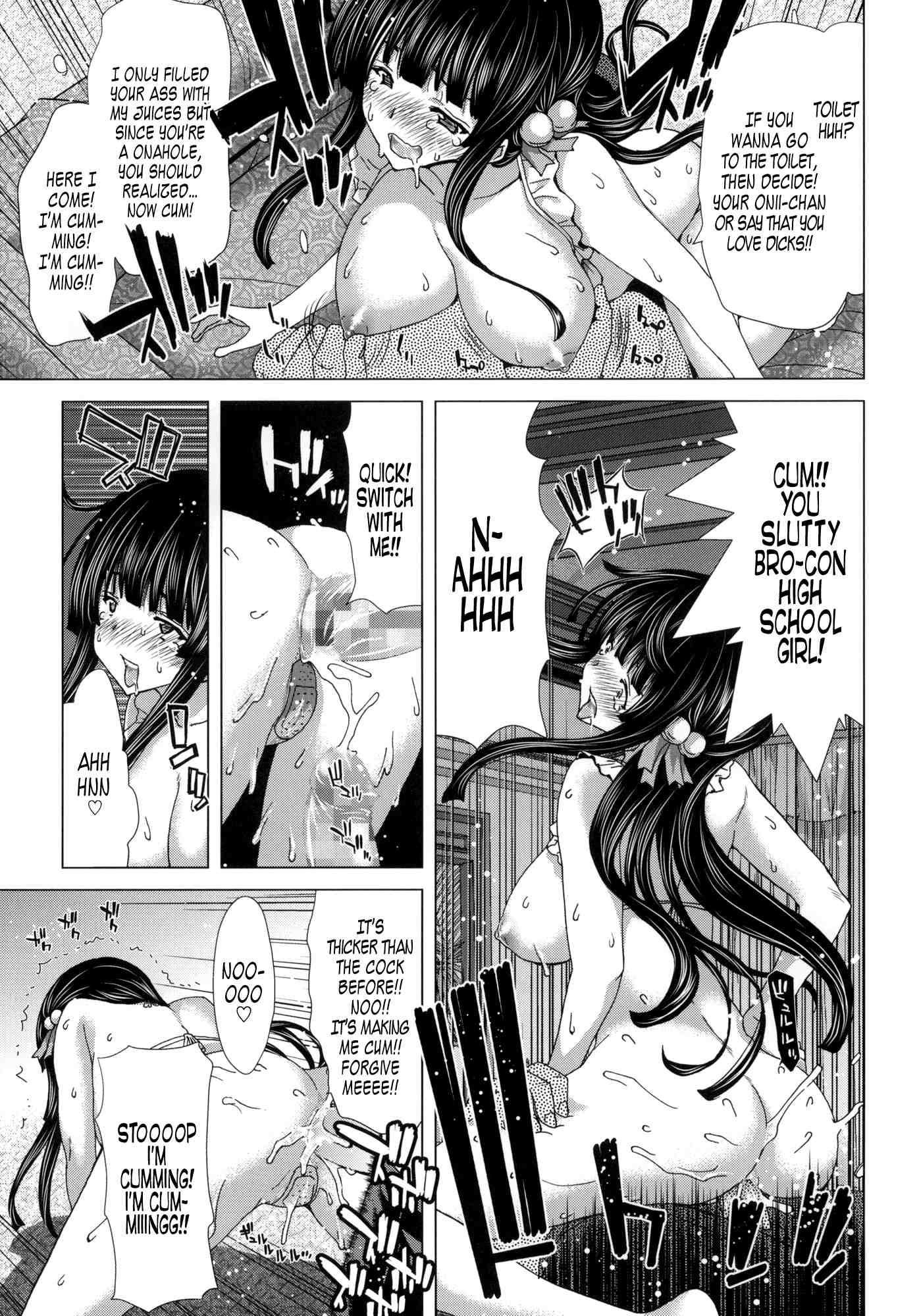 Oniichan Dakedo Ai Sae Areba Kankeinai Yo Ne Dj - O-ass 1