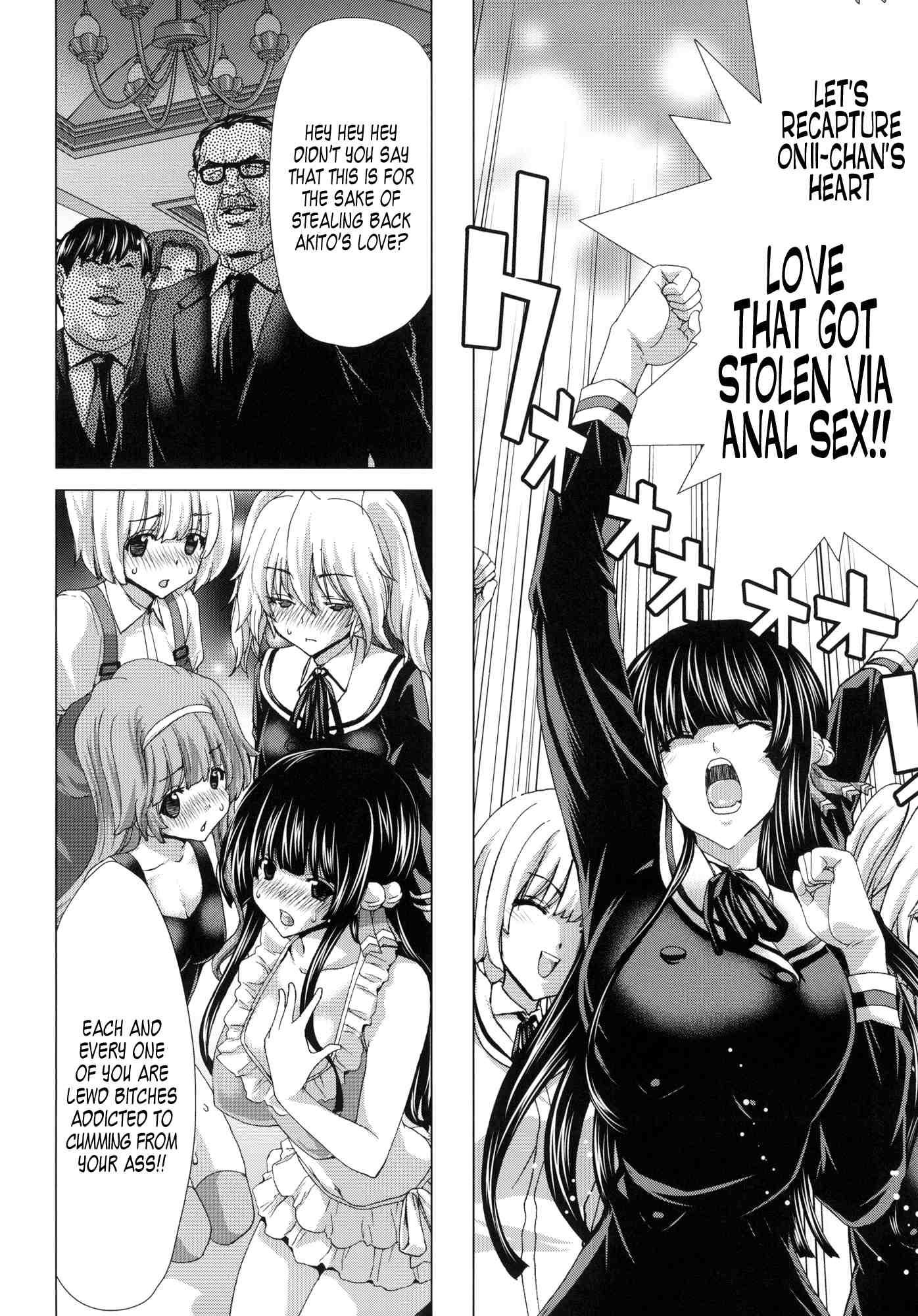 Oniichan Dakedo Ai Sae Areba Kankeinai Yo Ne Dj - O-ass 1