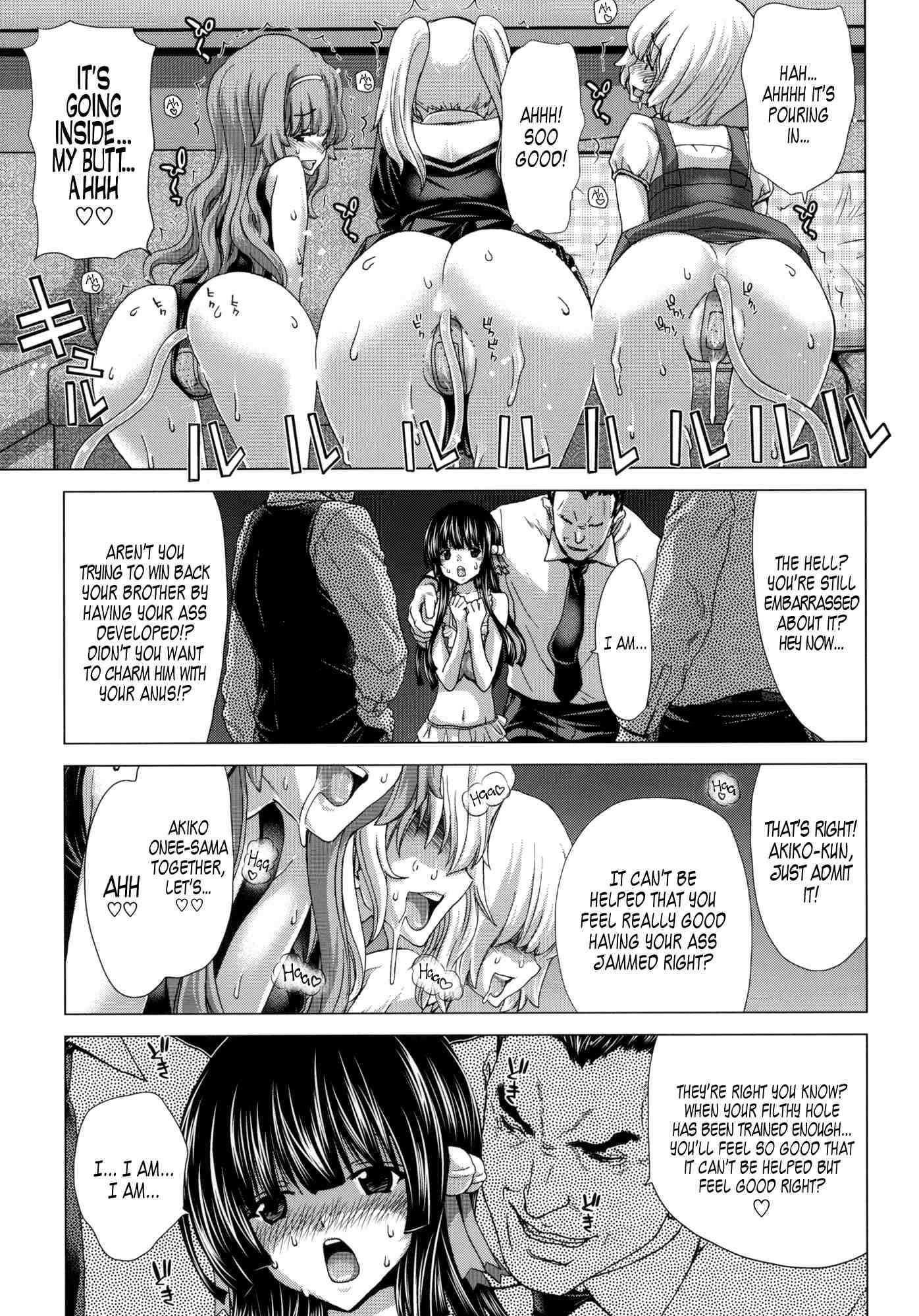 Oniichan Dakedo Ai Sae Areba Kankeinai Yo Ne Dj - O-ass 1