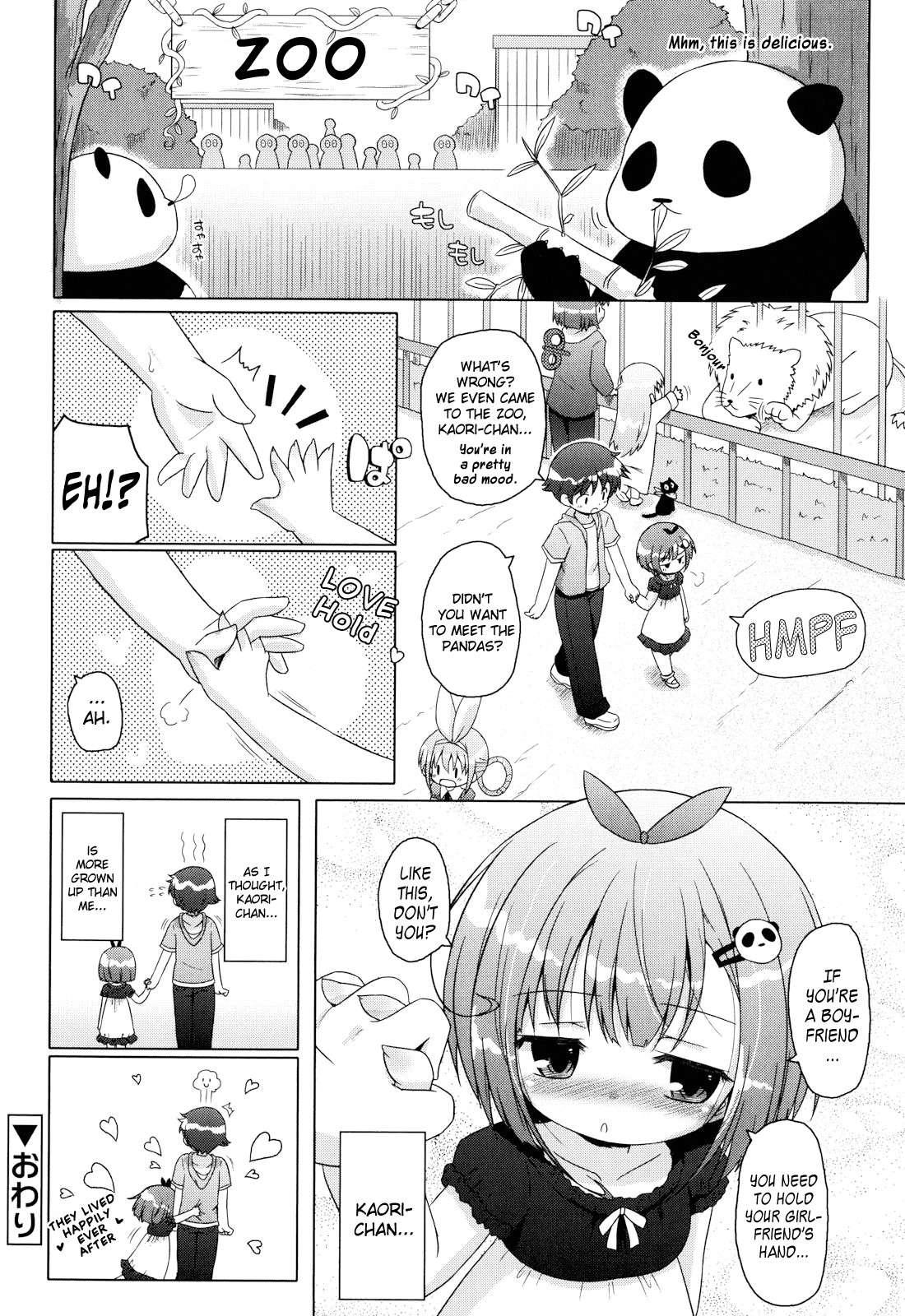 Oniichan To Nyan Nyan Nyan 1