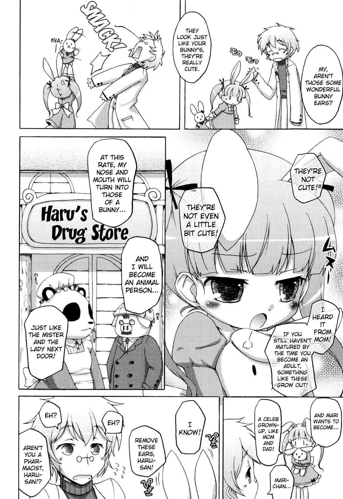 Oniichan To Nyan Nyan Nyan 10