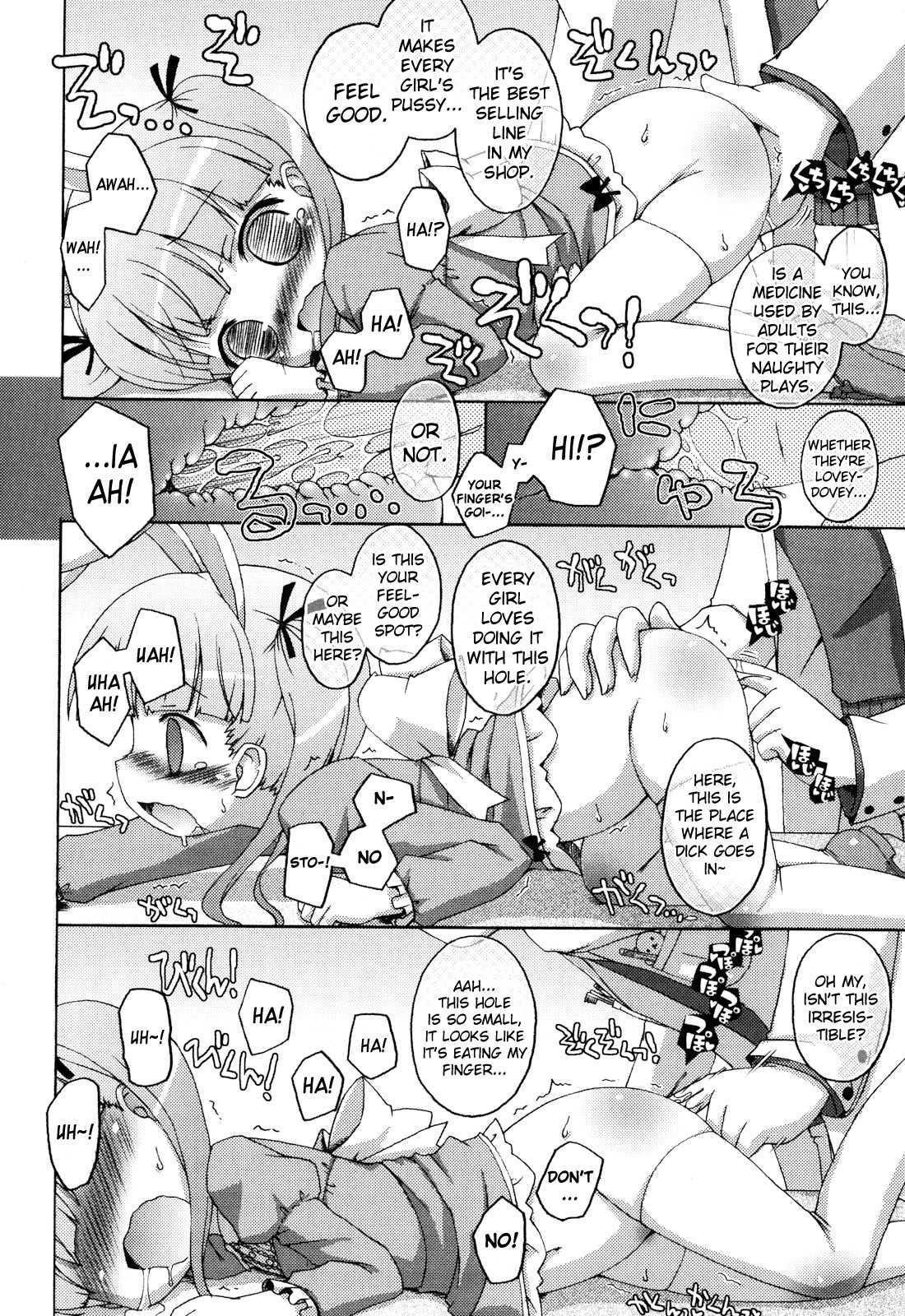 Oniichan To Nyan Nyan Nyan 10