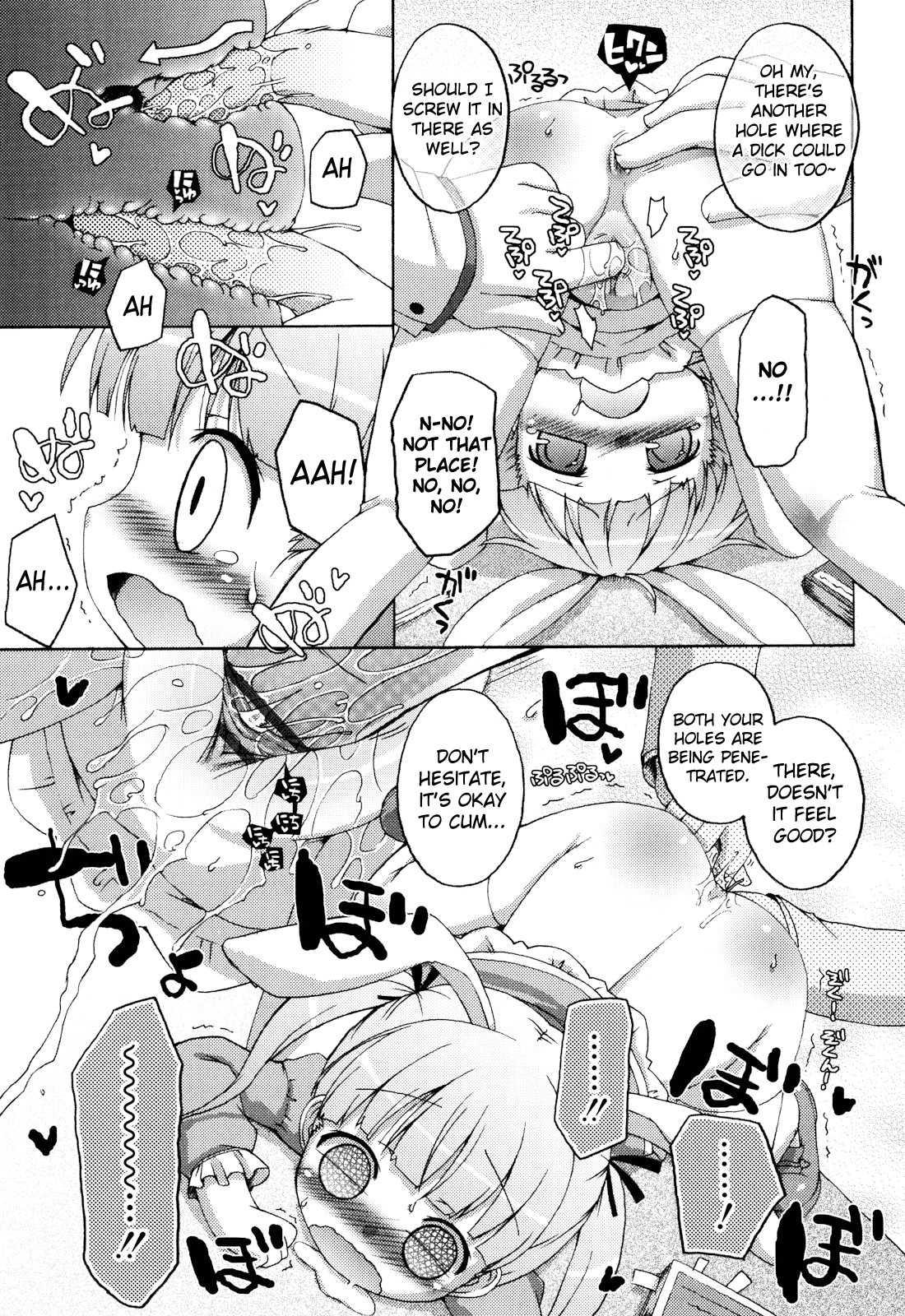 Oniichan To Nyan Nyan Nyan 10