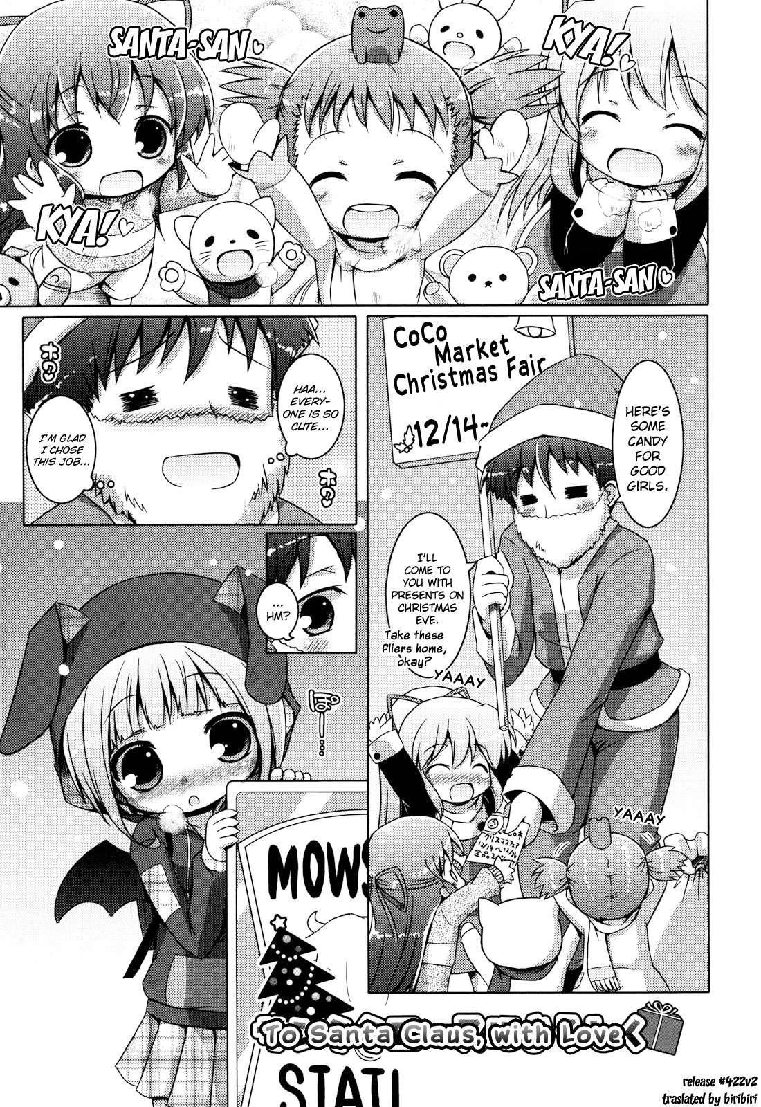 Oniichan To Nyan Nyan Nyan 11