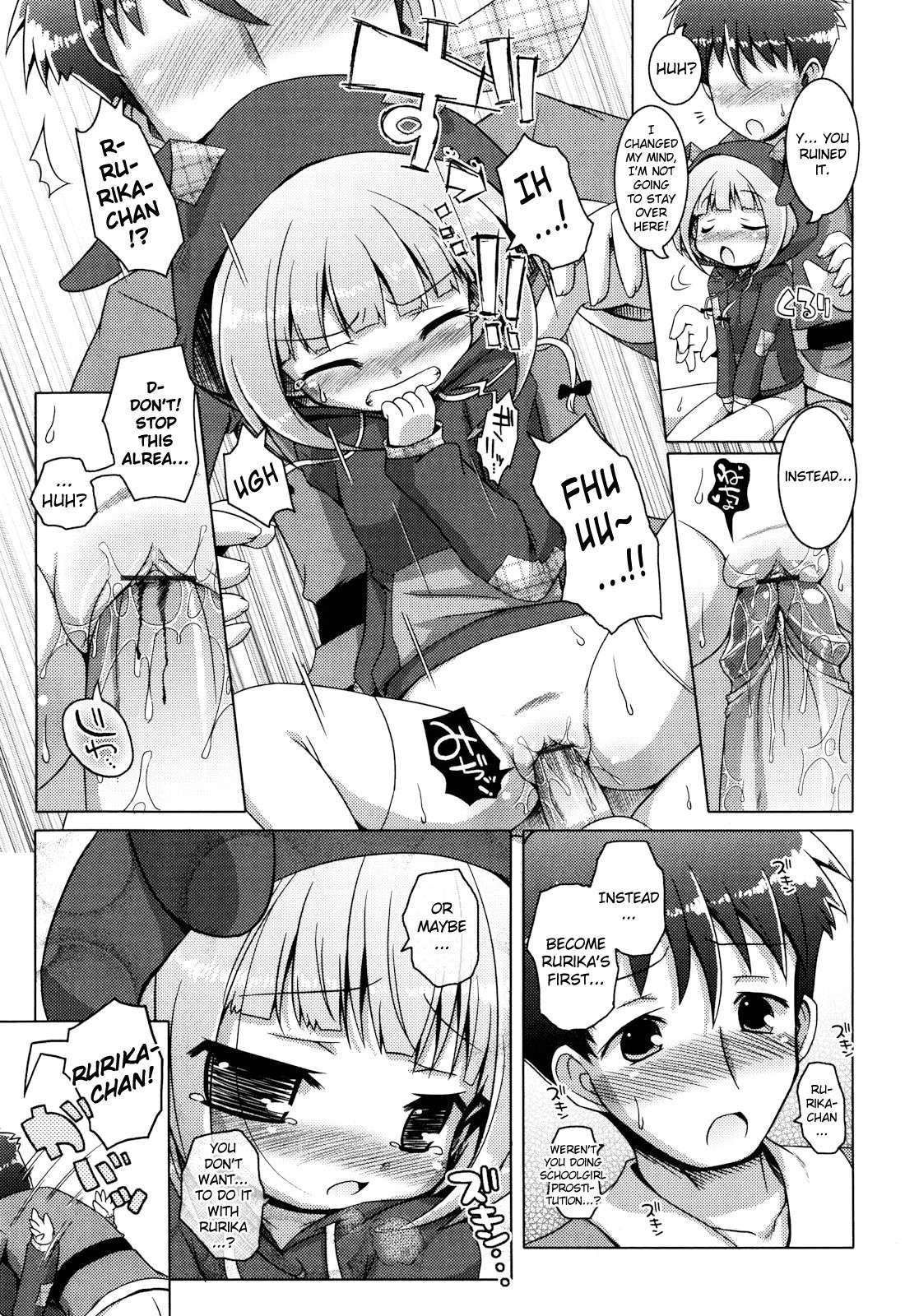 Oniichan To Nyan Nyan Nyan 11