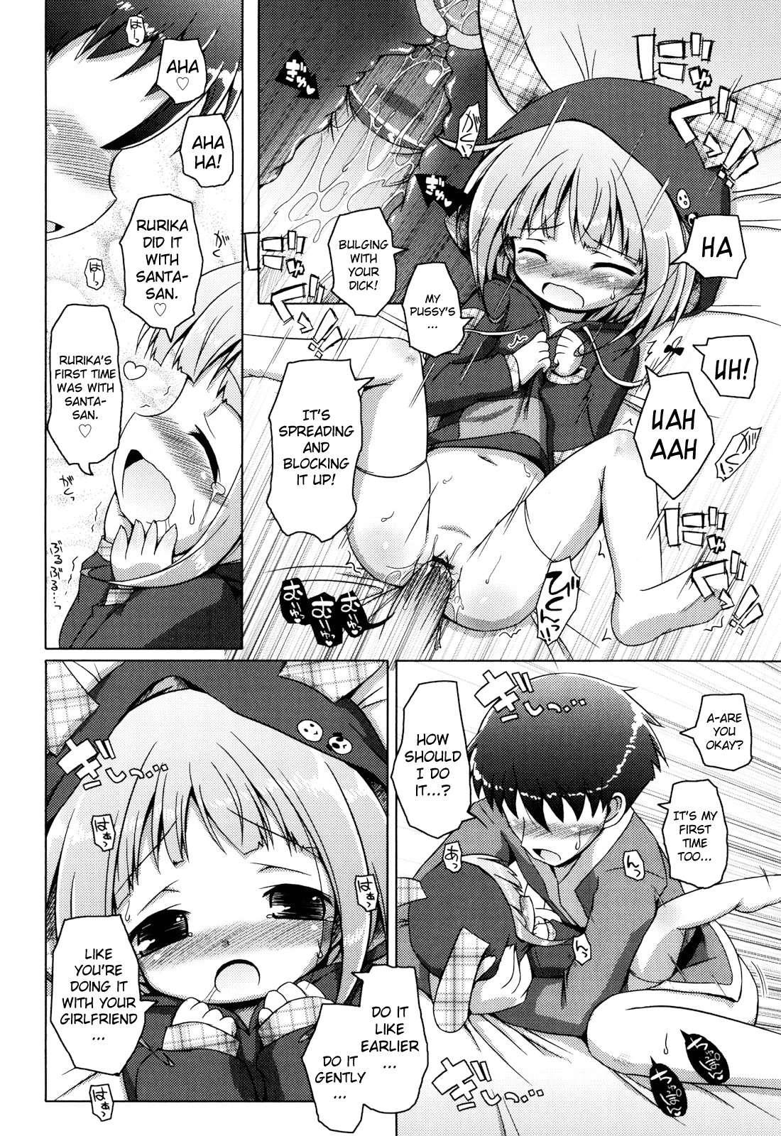 Oniichan To Nyan Nyan Nyan 11