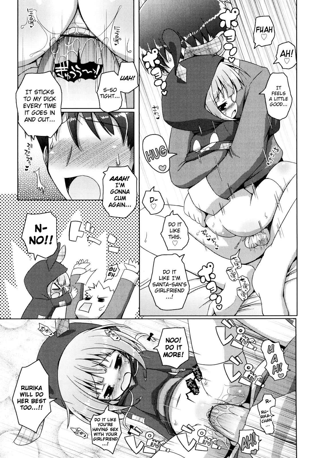 Oniichan To Nyan Nyan Nyan 11