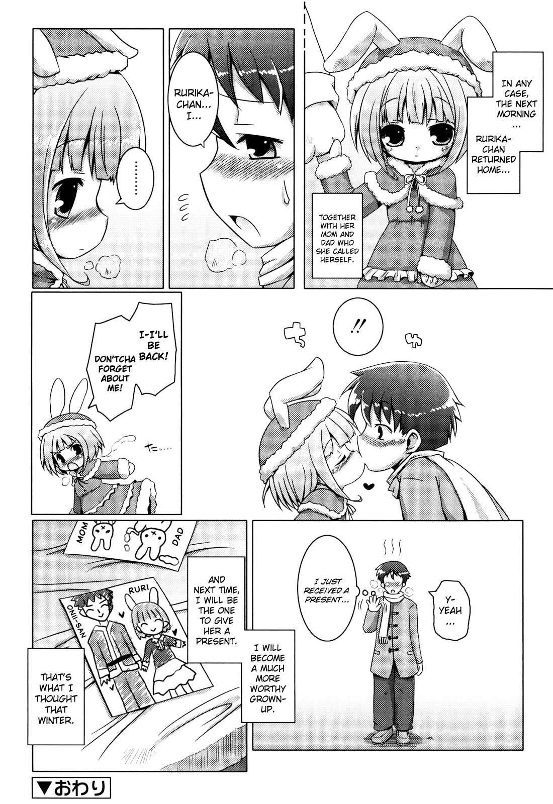 Oniichan To Nyan Nyan Nyan 11
