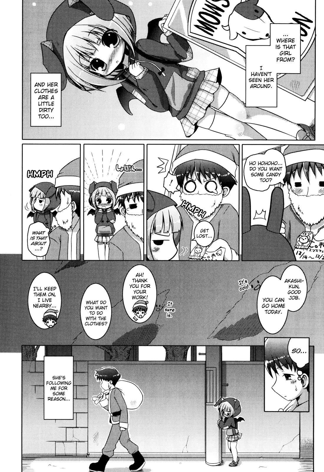 Oniichan To Nyan Nyan Nyan 11