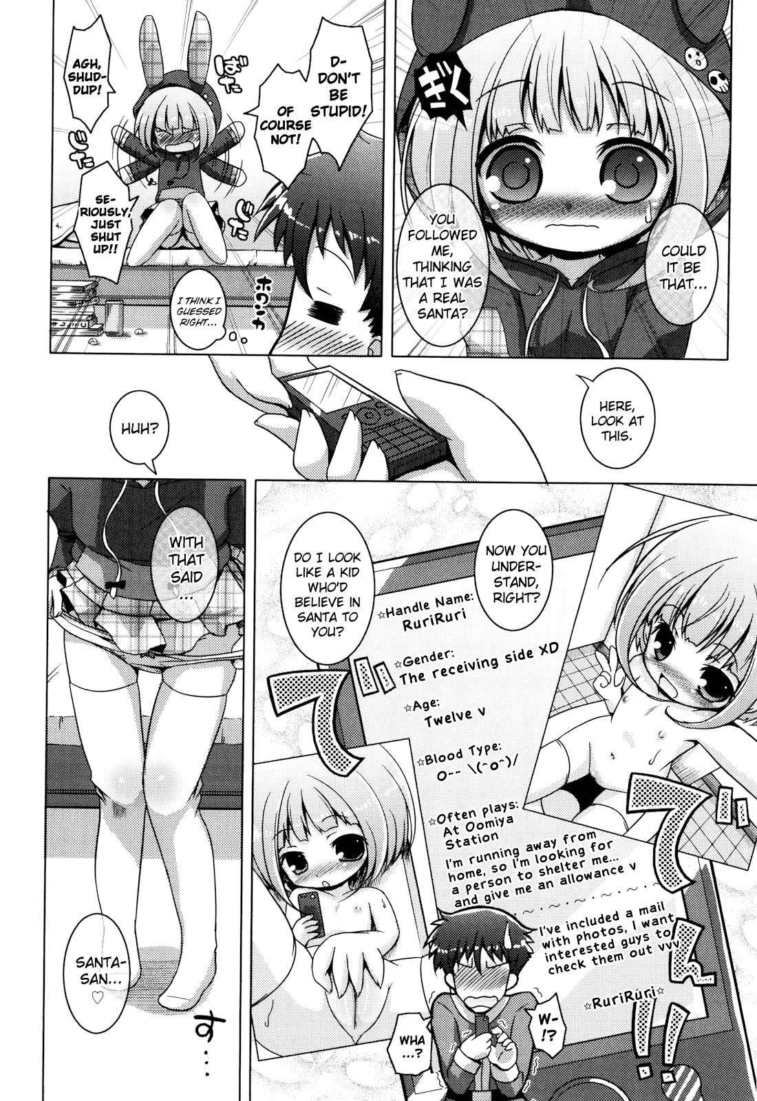 Oniichan To Nyan Nyan Nyan 11