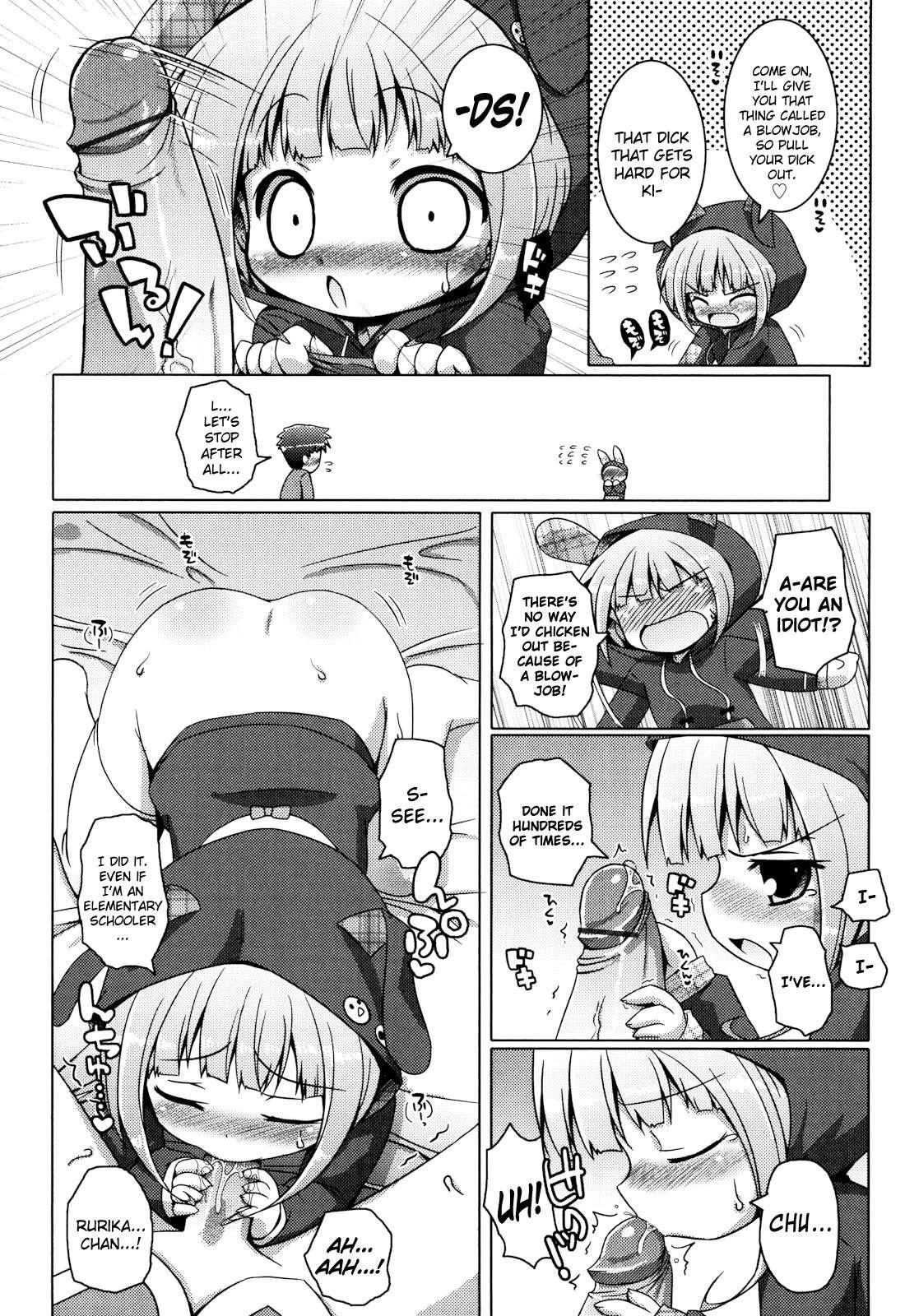 Oniichan To Nyan Nyan Nyan 11