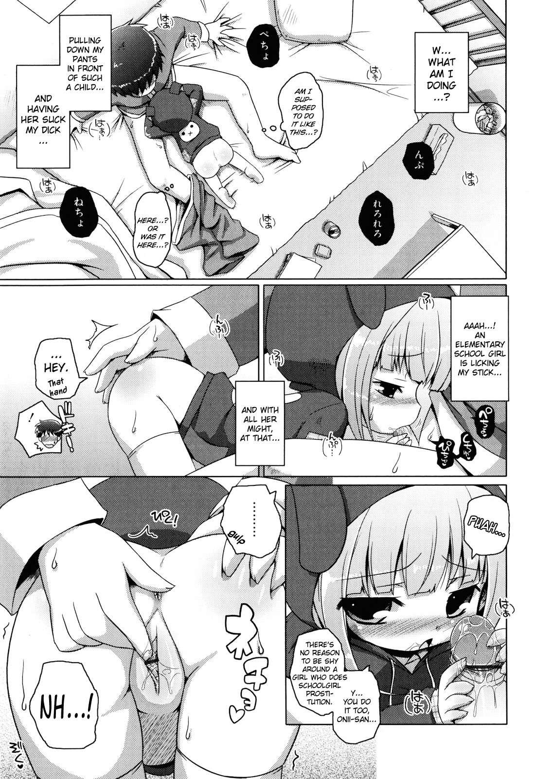 Oniichan To Nyan Nyan Nyan 11