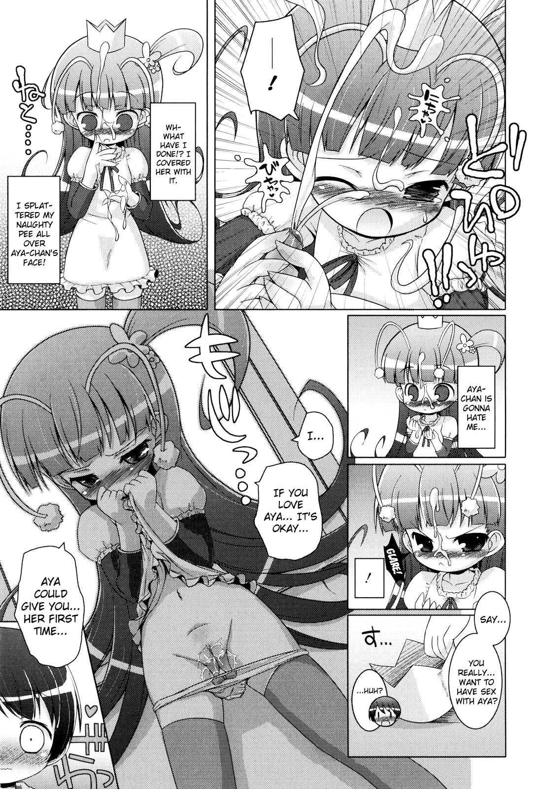 Oniichan To Nyan Nyan Nyan 12