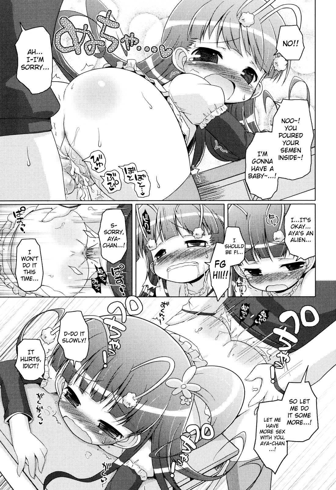 Oniichan To Nyan Nyan Nyan 12
