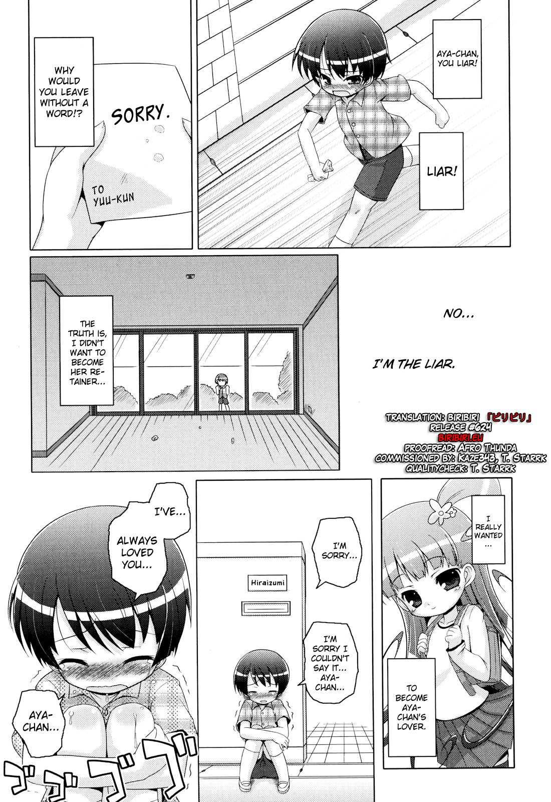 Oniichan To Nyan Nyan Nyan 12