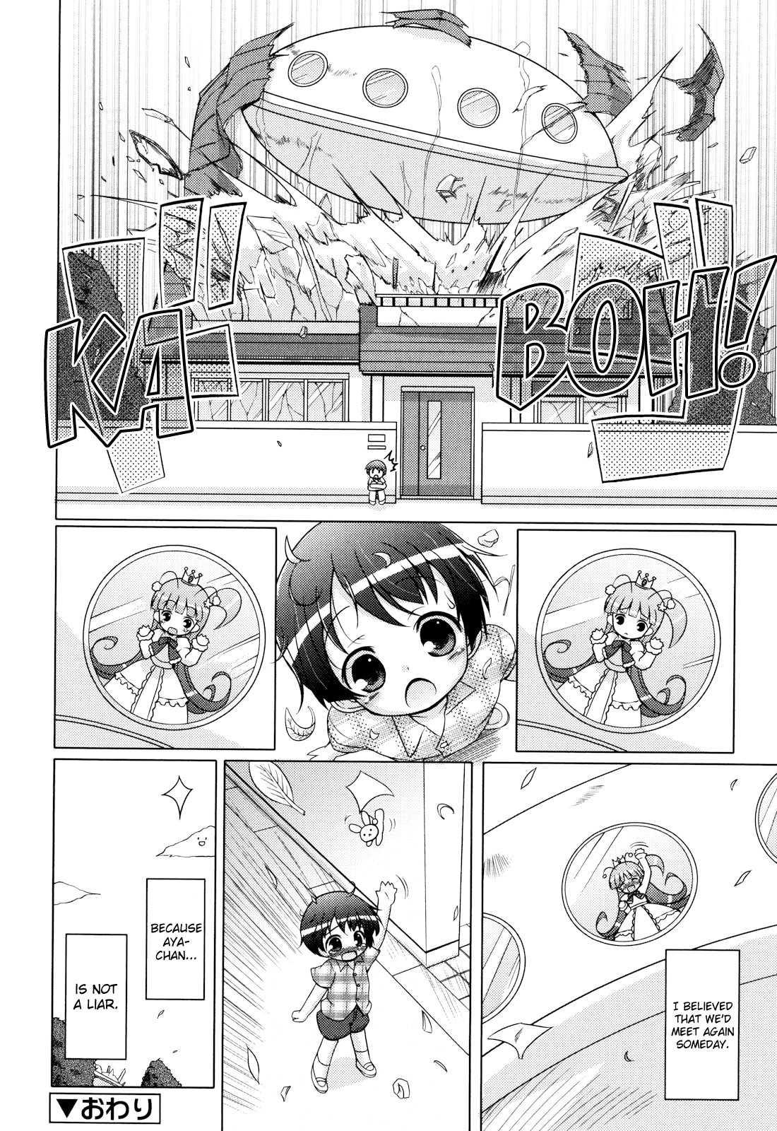 Oniichan To Nyan Nyan Nyan 12
