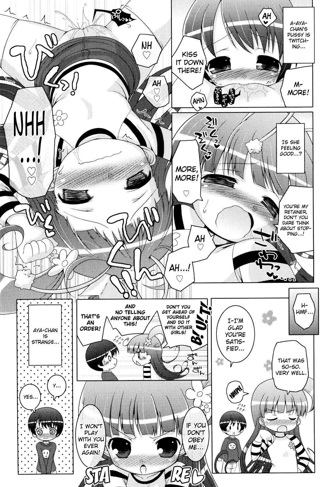 Oniichan To Nyan Nyan Nyan 12