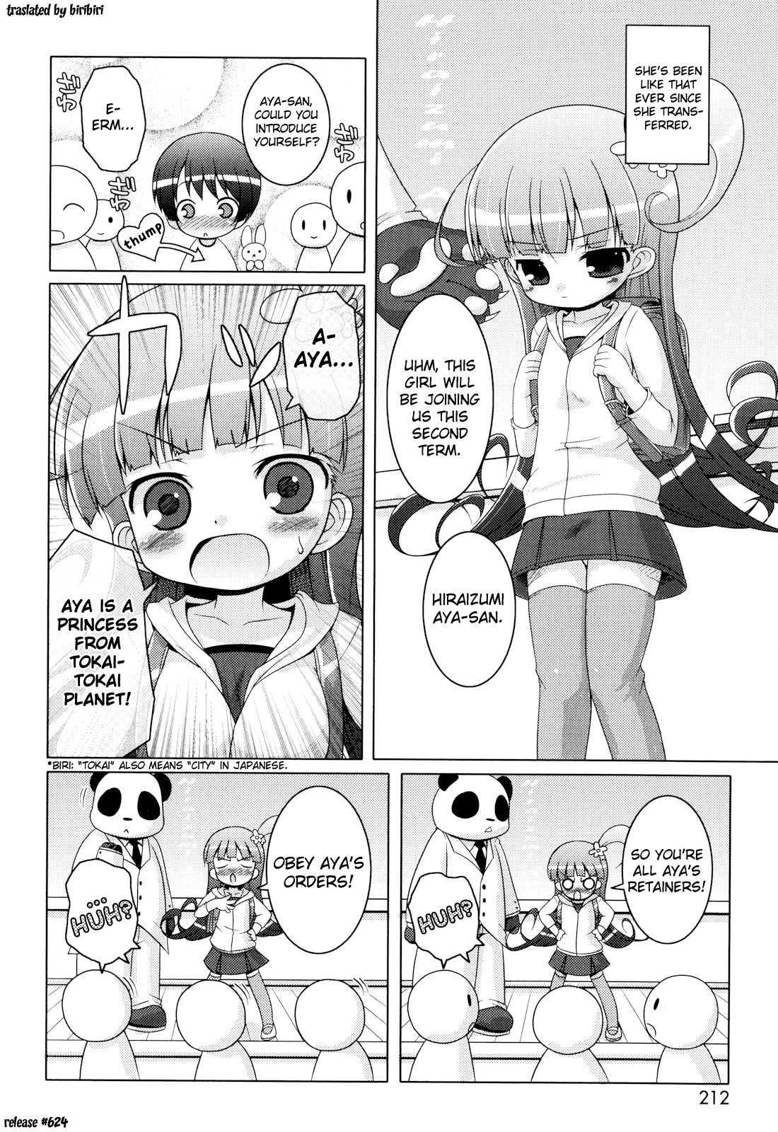 Oniichan To Nyan Nyan Nyan 12