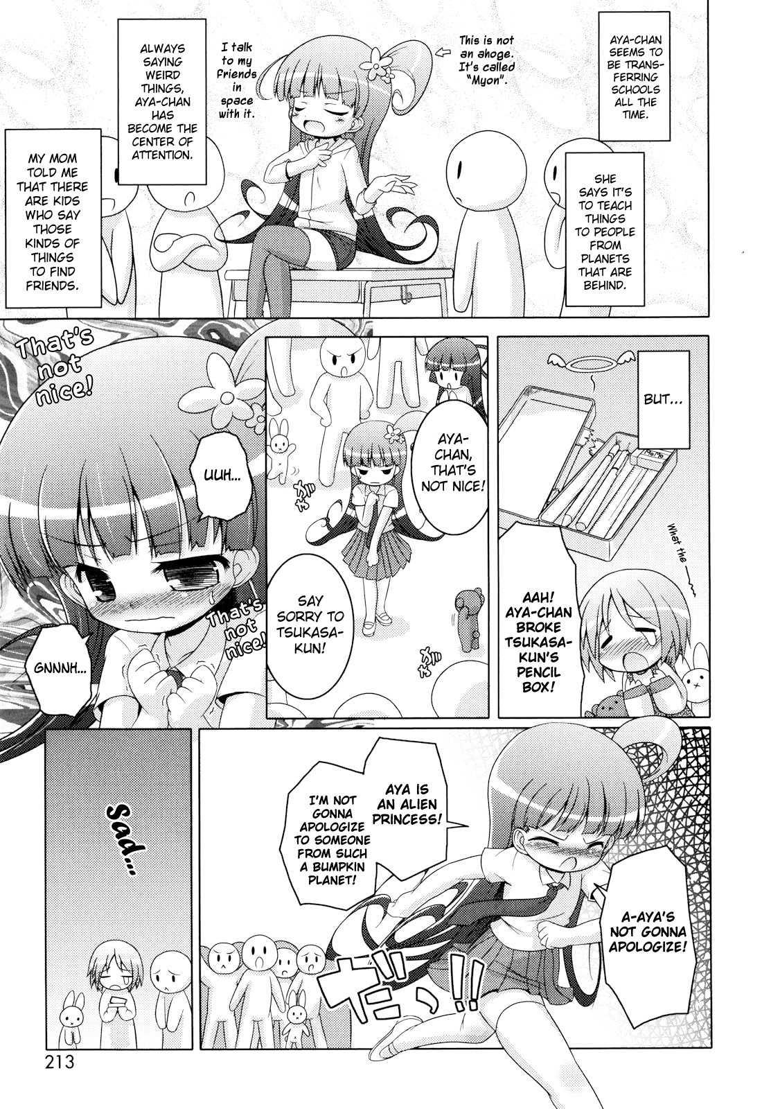 Oniichan To Nyan Nyan Nyan 12