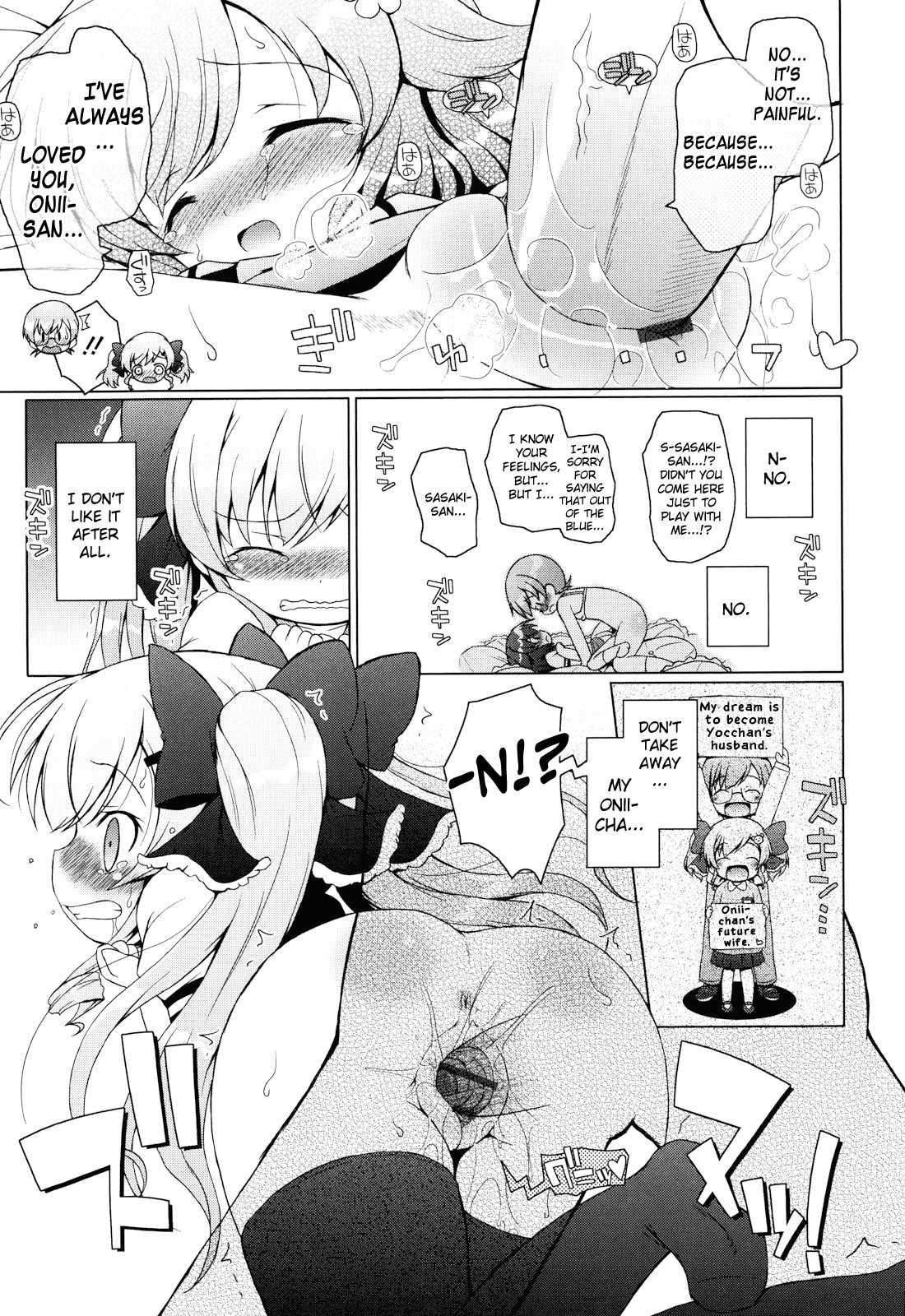 Oniichan To Nyan Nyan Nyan 2