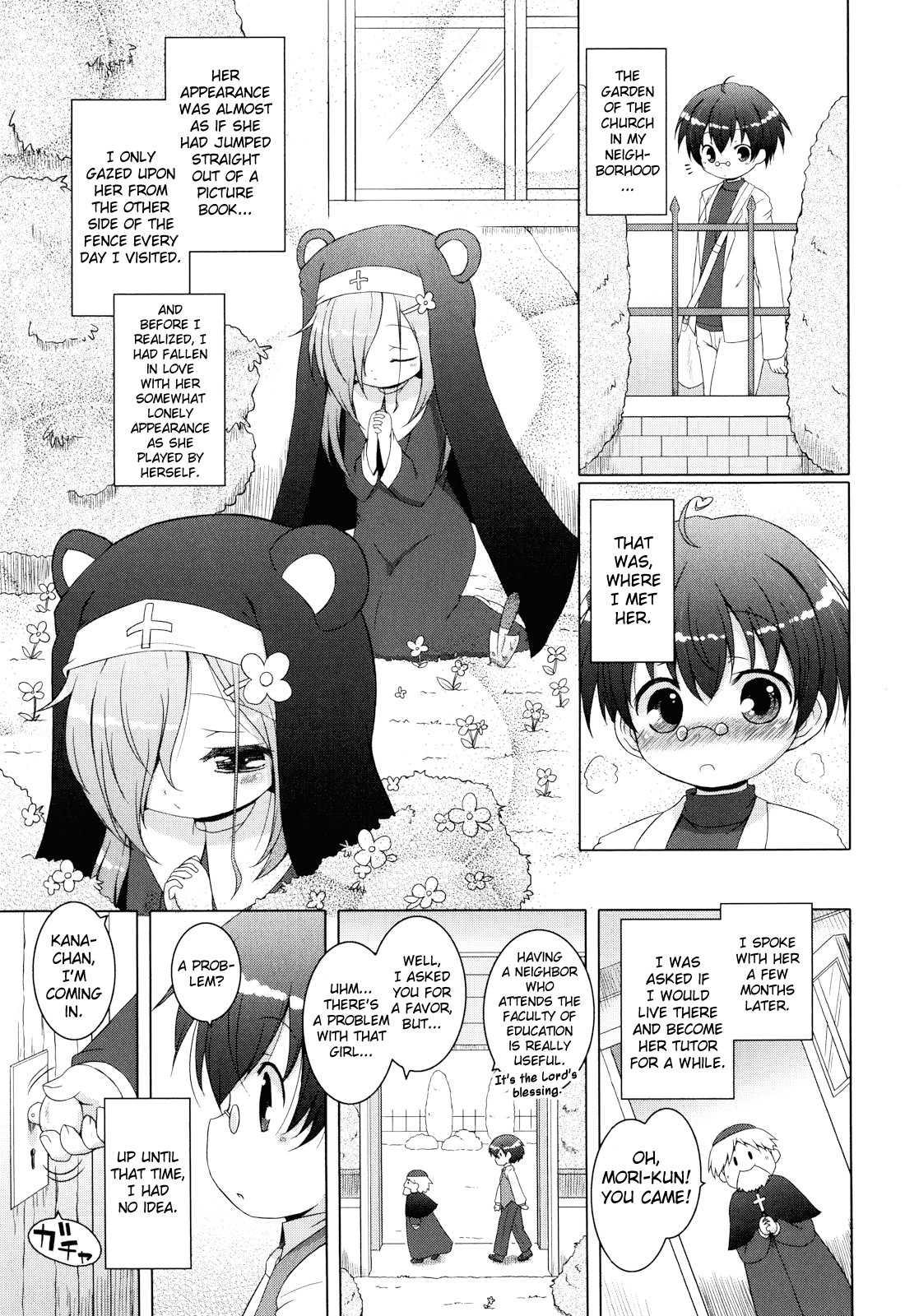 Oniichan To Nyan Nyan Nyan 3