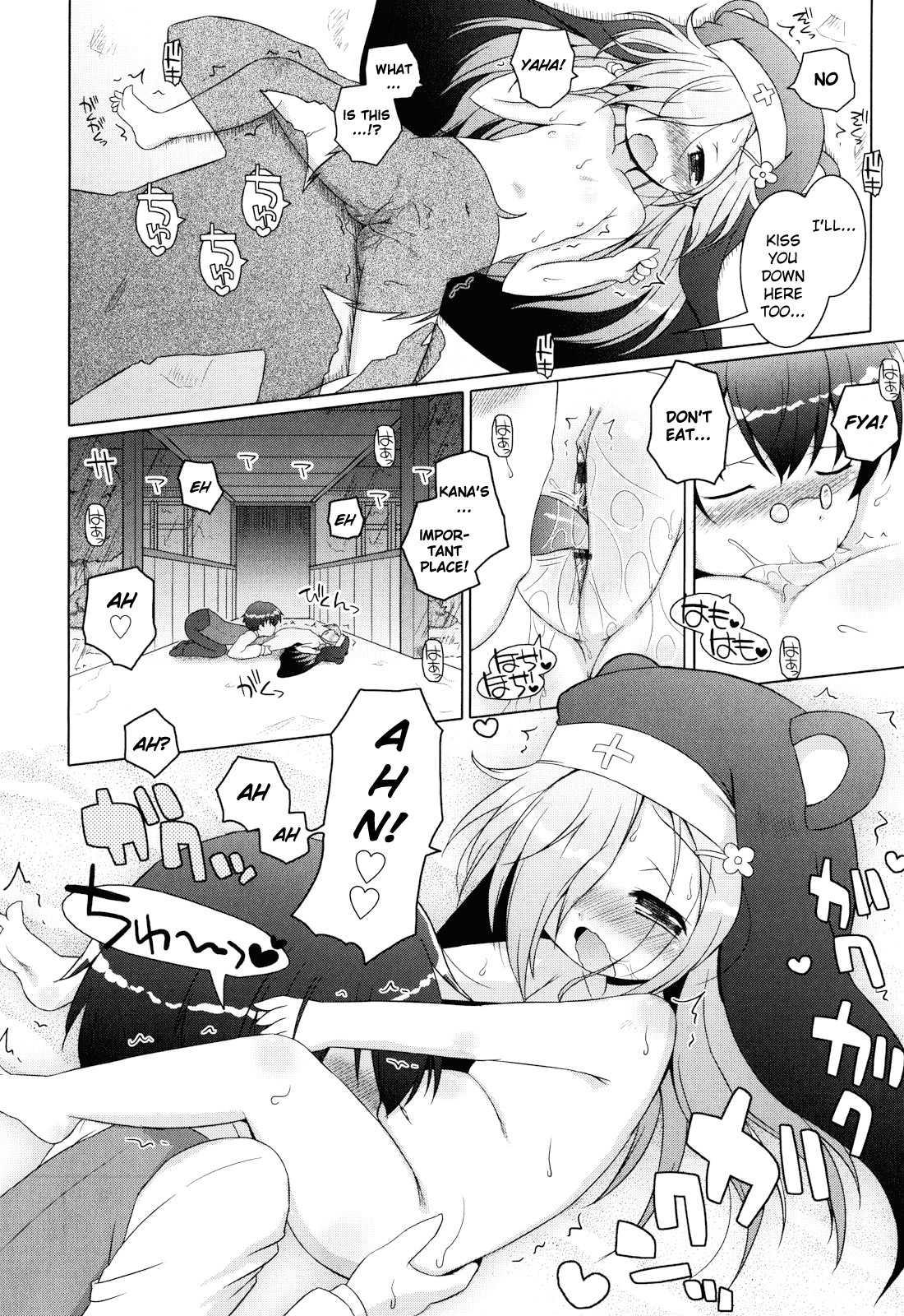 Oniichan To Nyan Nyan Nyan 3
