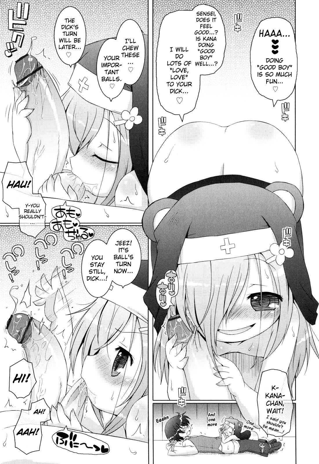 Oniichan To Nyan Nyan Nyan 3