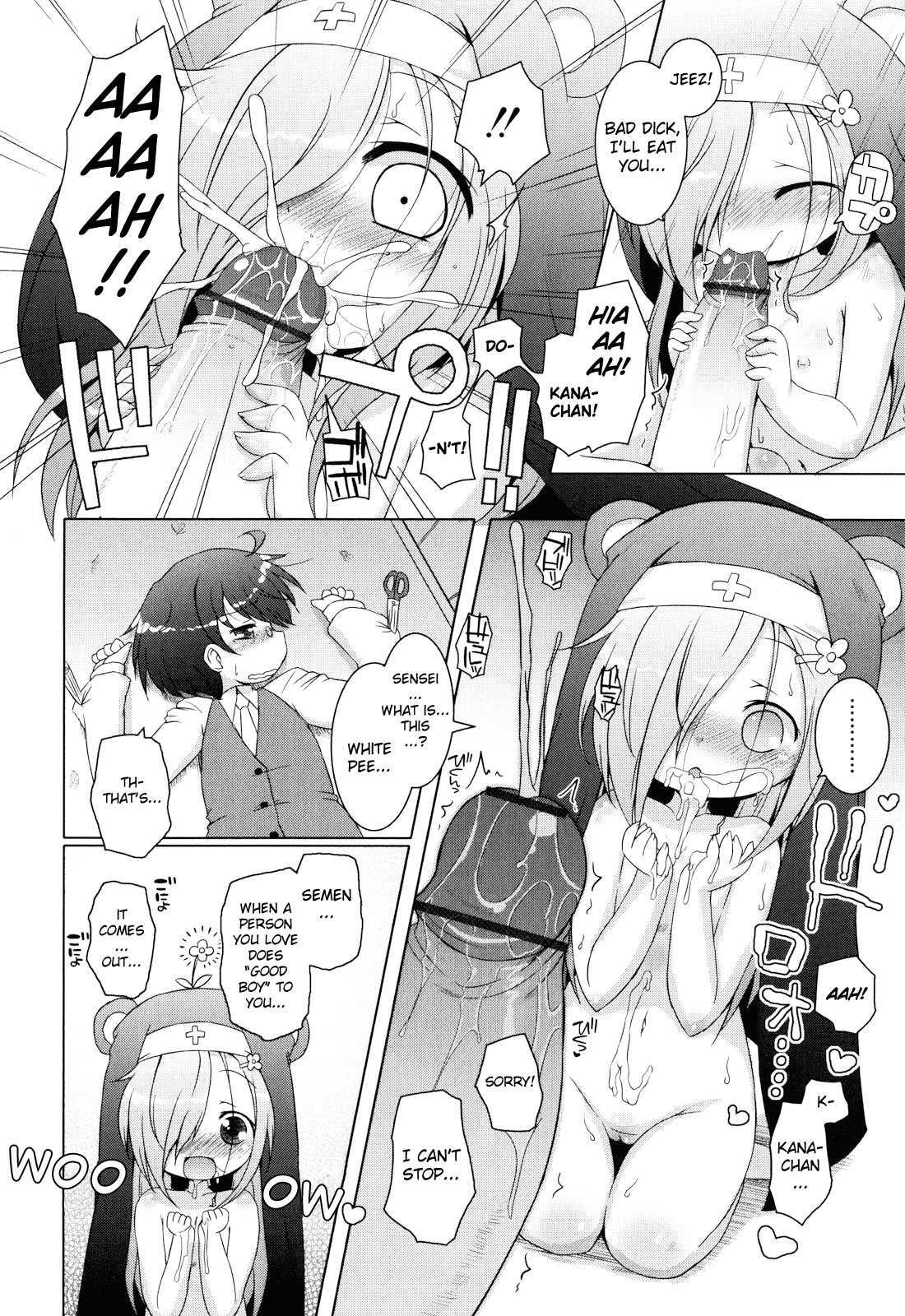 Oniichan To Nyan Nyan Nyan 3