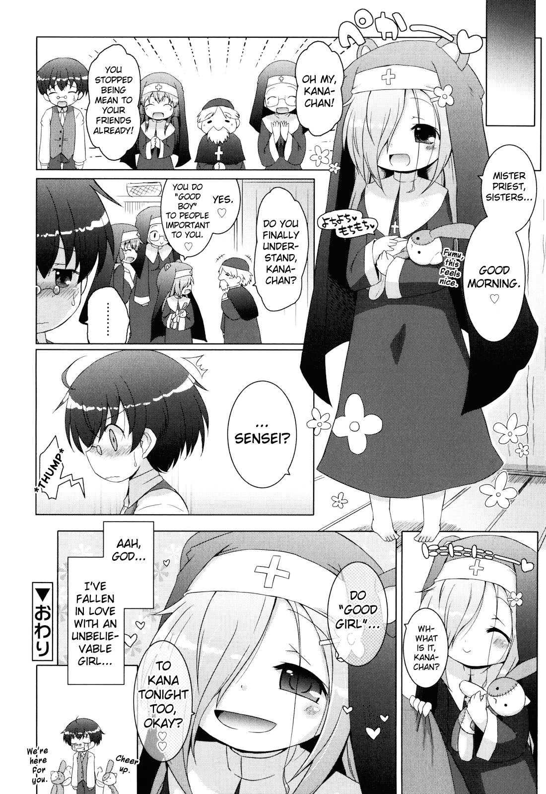 Oniichan To Nyan Nyan Nyan 3