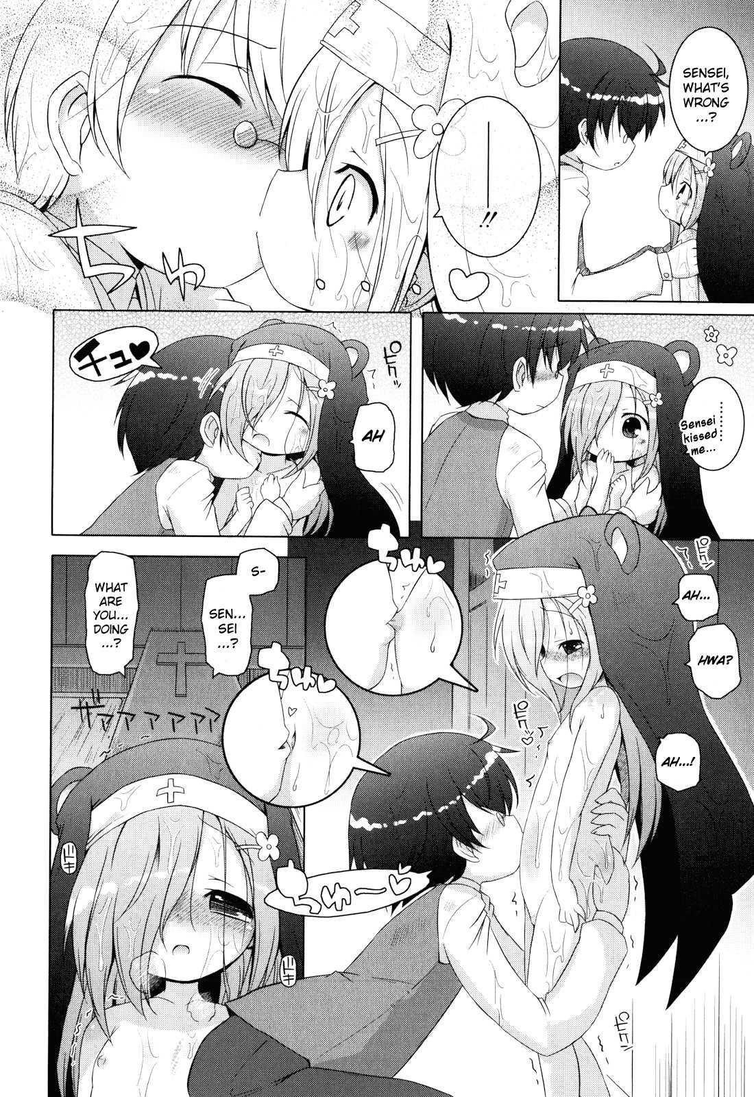 Oniichan To Nyan Nyan Nyan 3