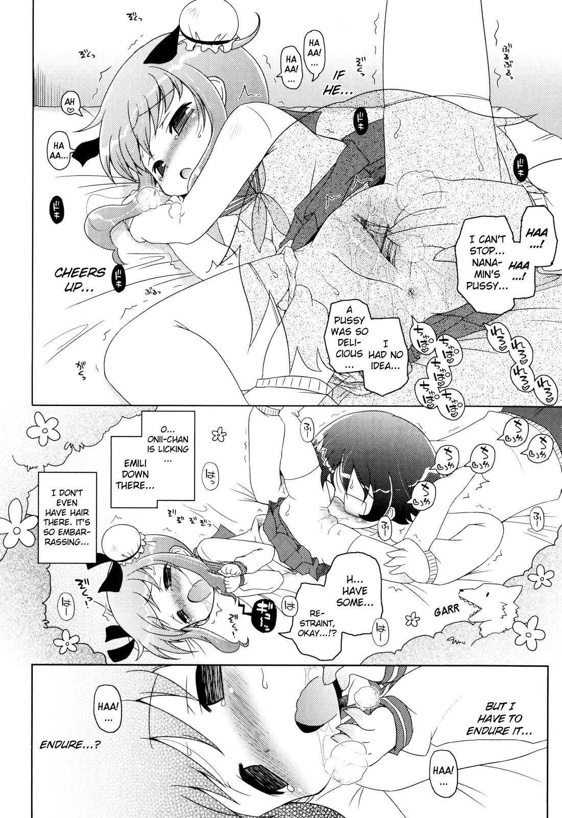 Oniichan To Nyan Nyan Nyan 5