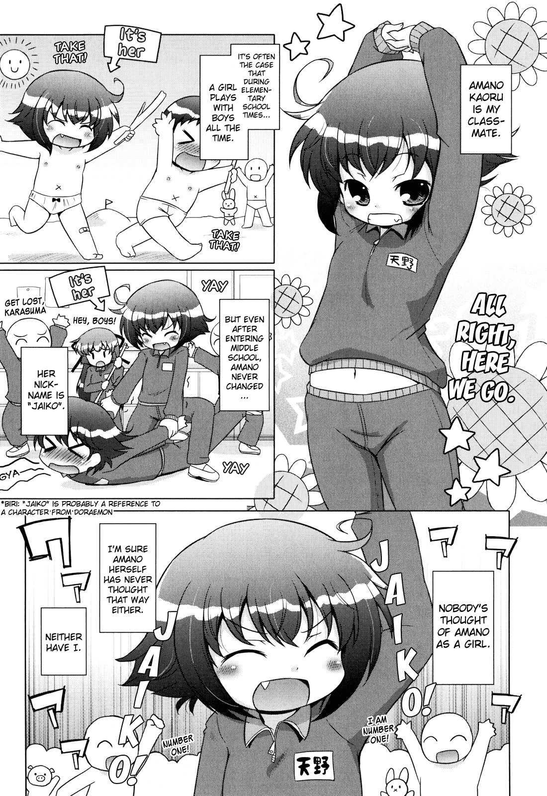 Oniichan To Nyan Nyan Nyan 6