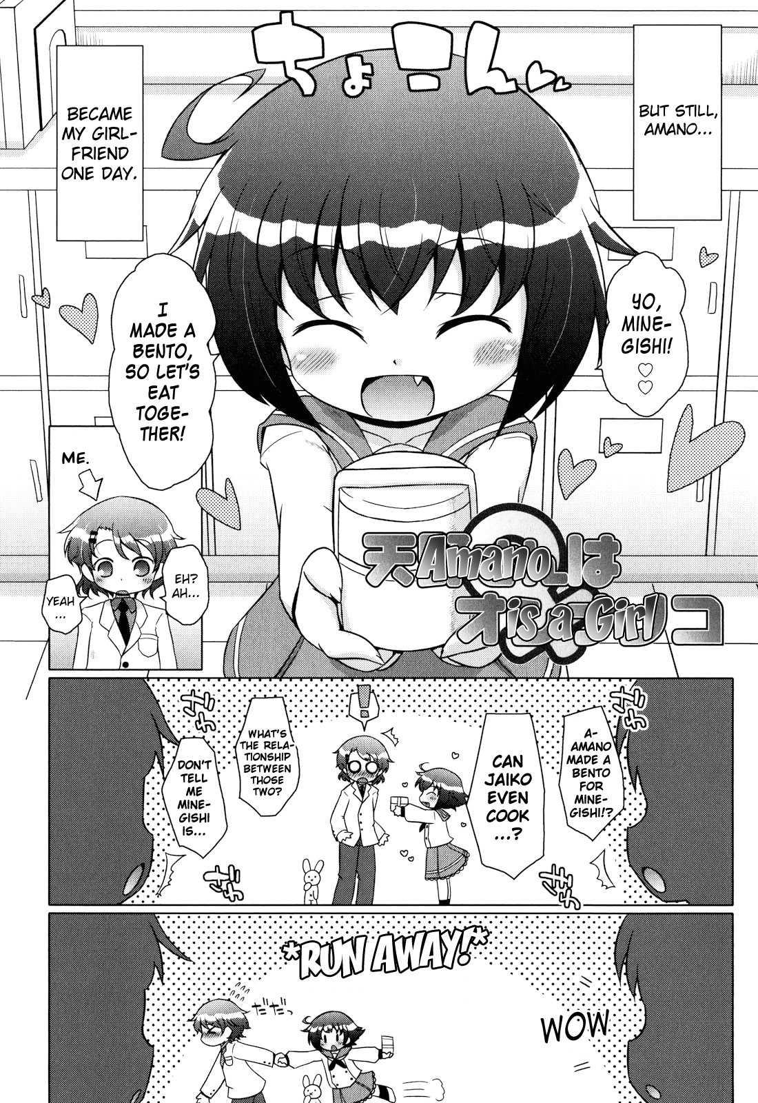 Oniichan To Nyan Nyan Nyan 6