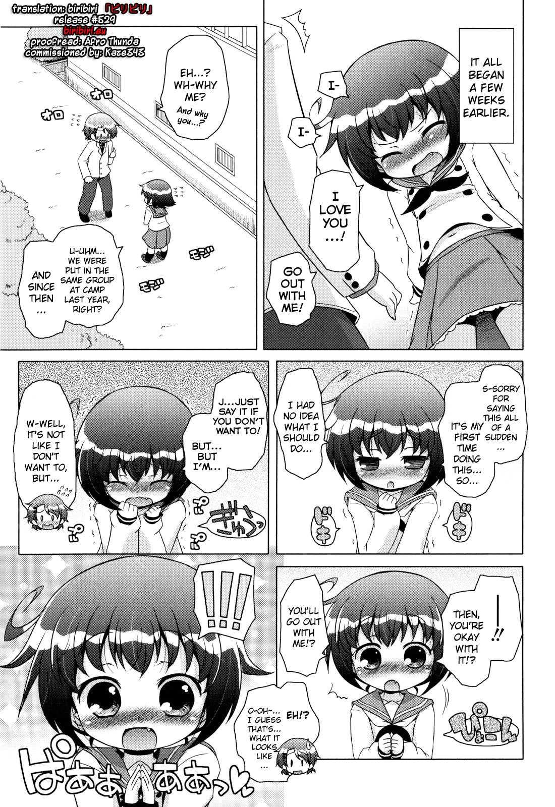 Oniichan To Nyan Nyan Nyan 6