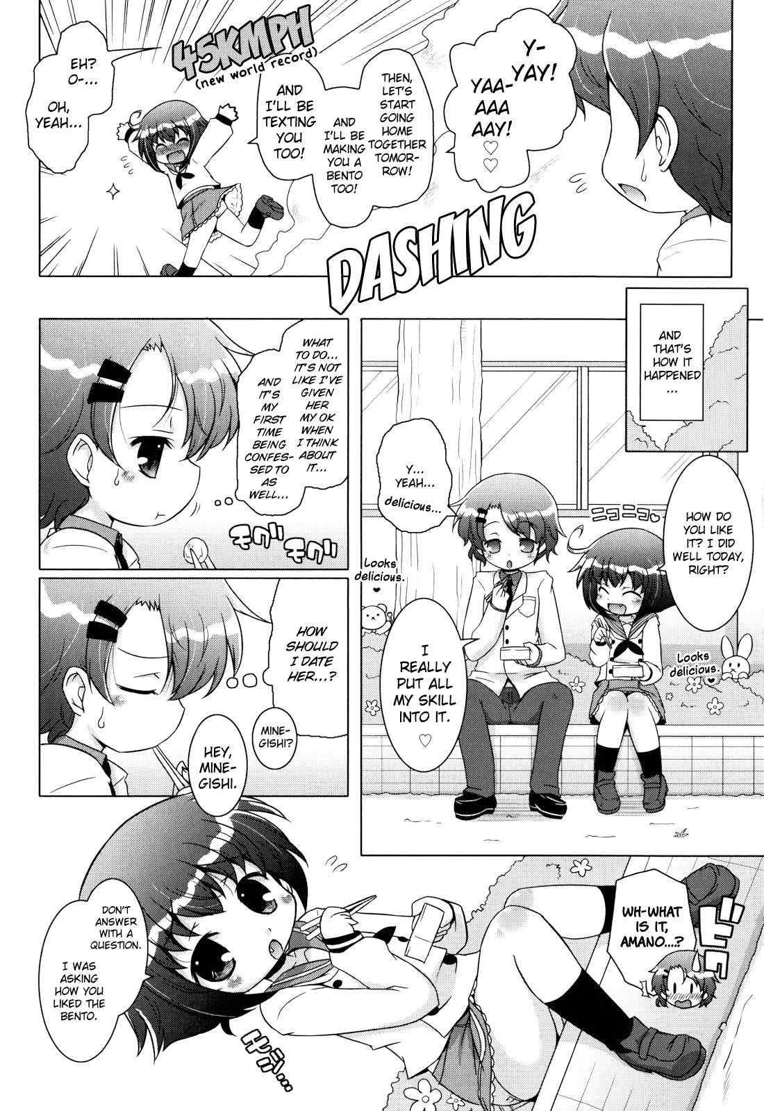 Oniichan To Nyan Nyan Nyan 6