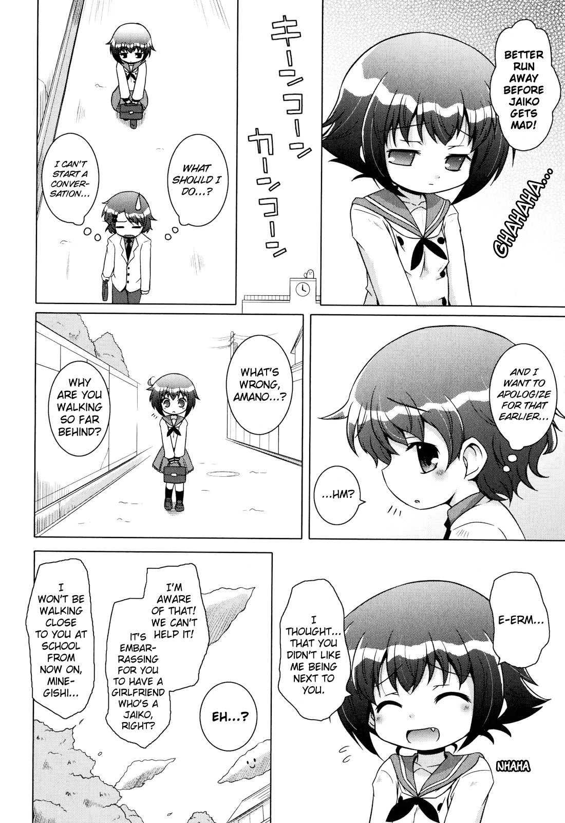 Oniichan To Nyan Nyan Nyan 6