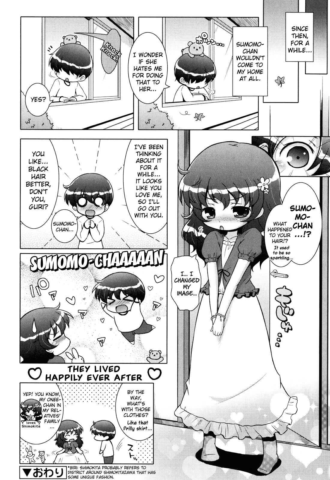 Oniichan To Nyan Nyan Nyan 7