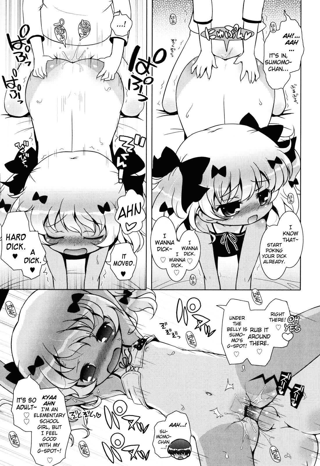 Oniichan To Nyan Nyan Nyan 7