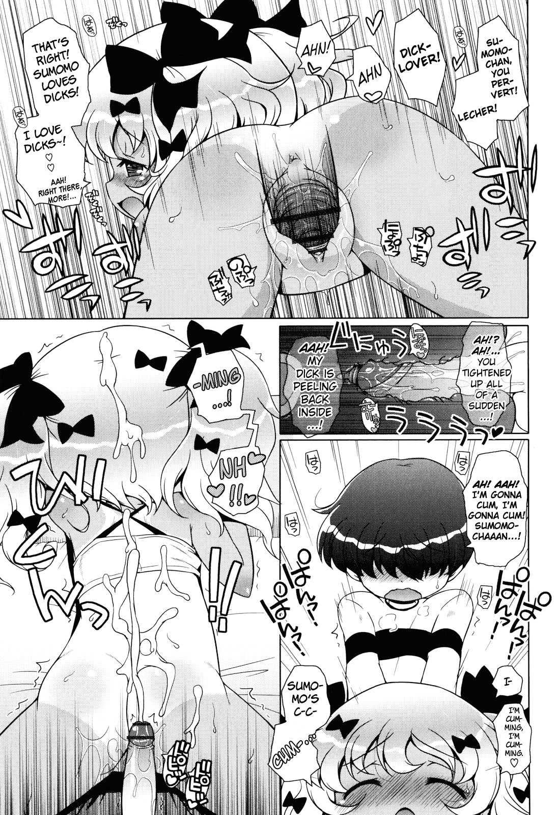 Oniichan To Nyan Nyan Nyan 7