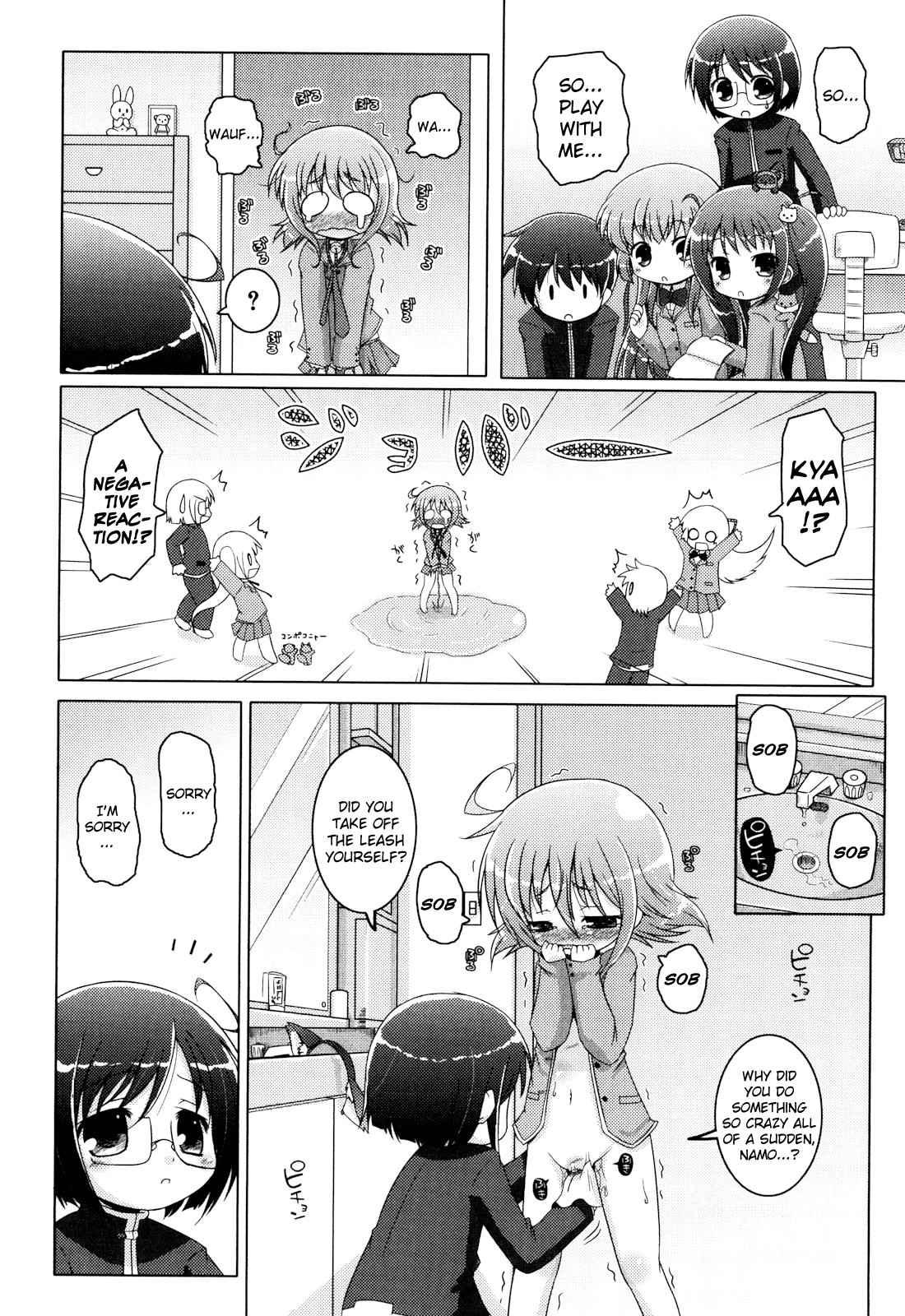 Oniichan To Nyan Nyan Nyan 9