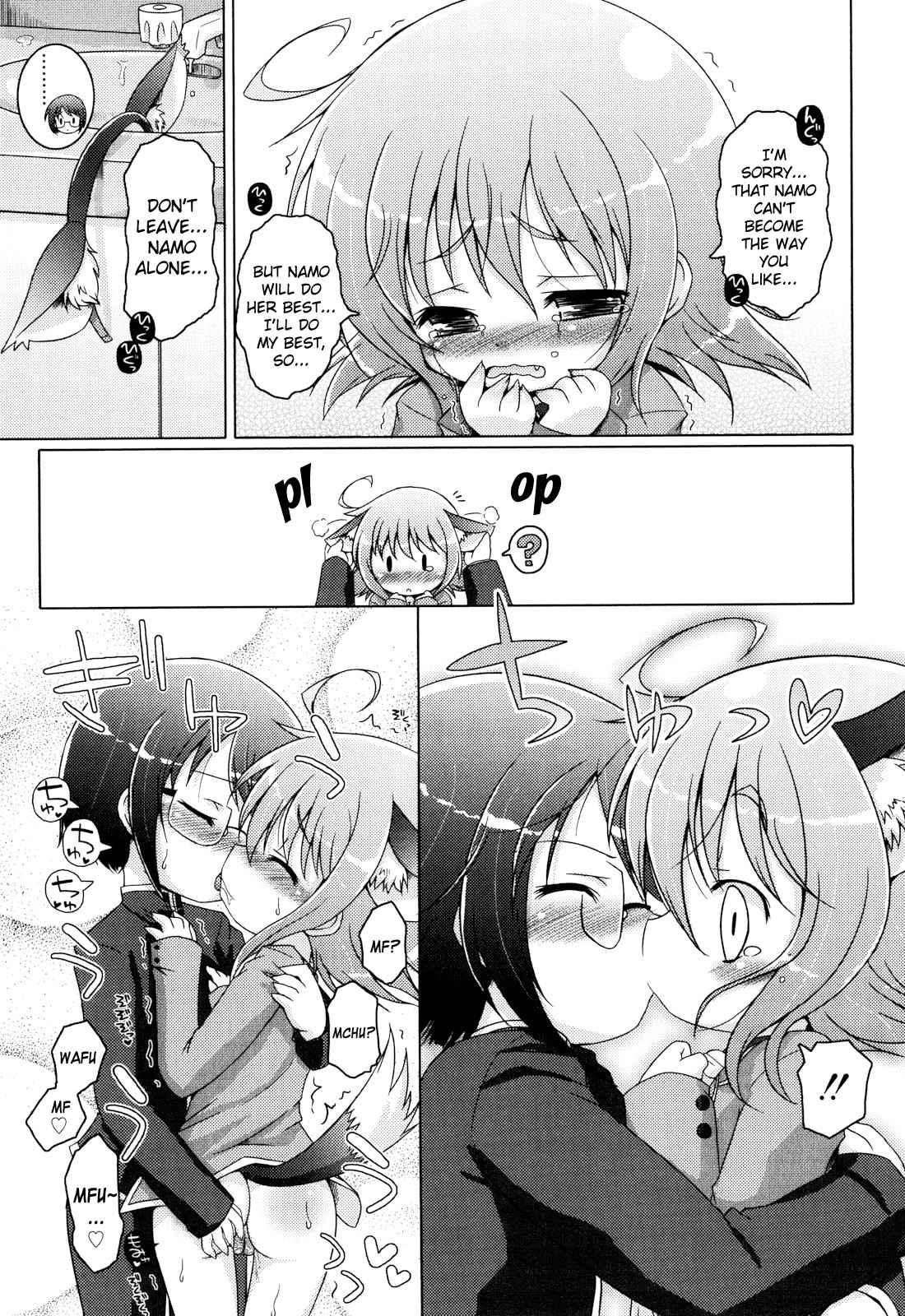 Oniichan To Nyan Nyan Nyan 9