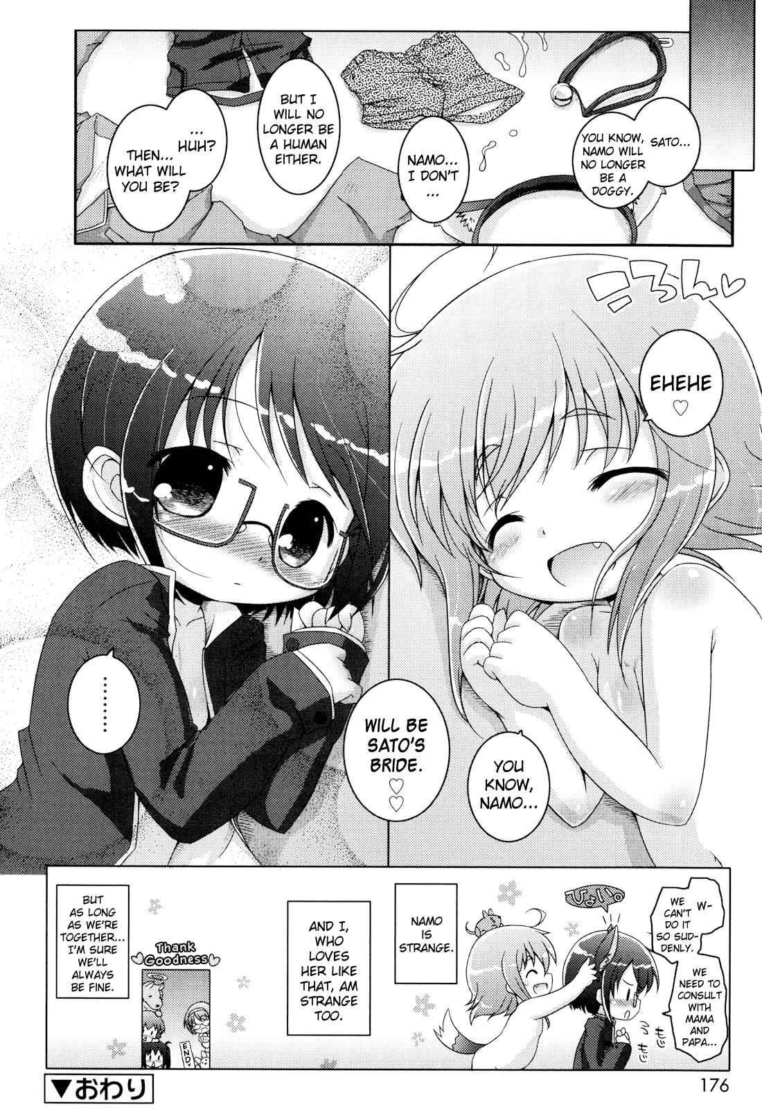 Oniichan To Nyan Nyan Nyan 9
