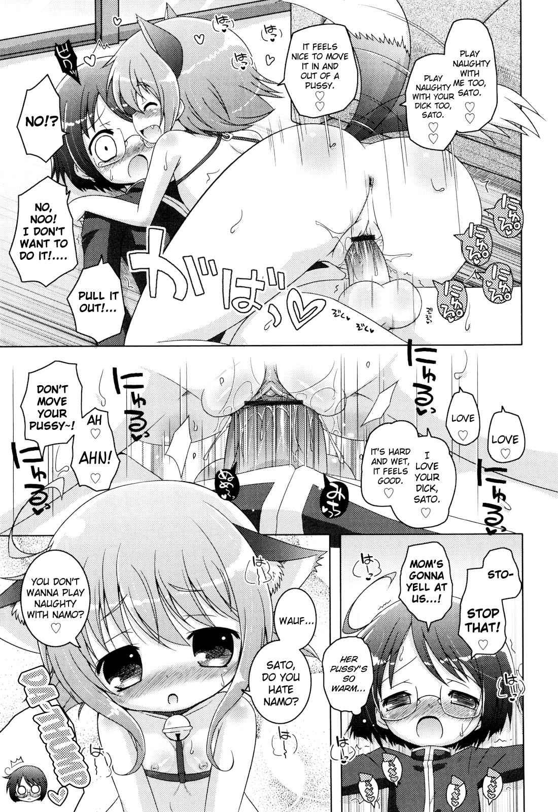 Oniichan To Nyan Nyan Nyan 9