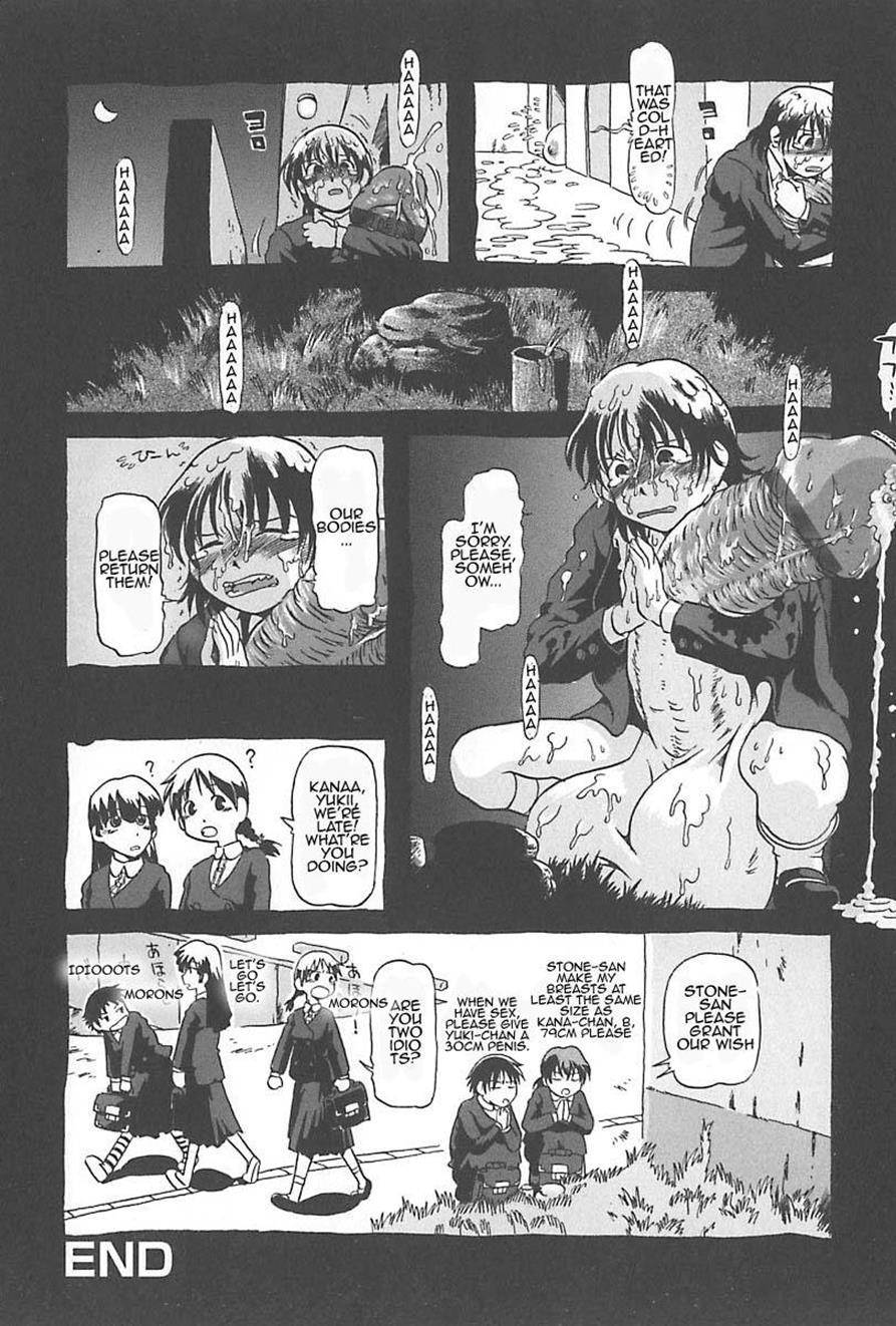 Onikuya-san 2