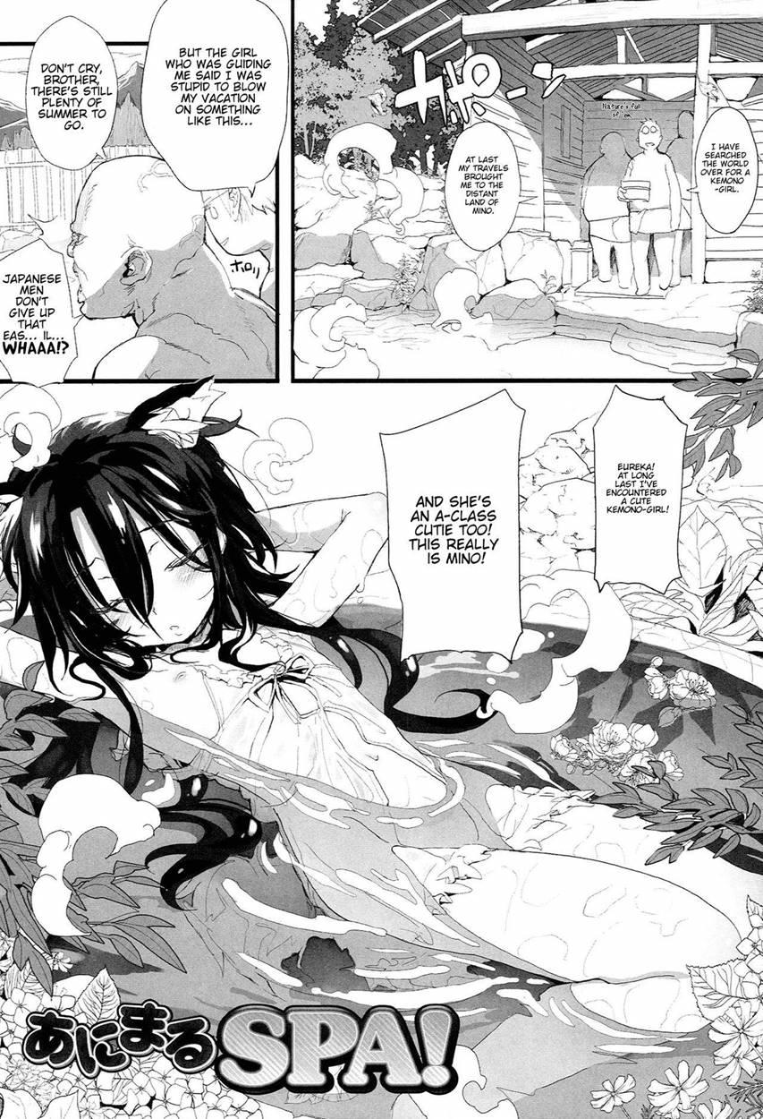 Onimaru Spa 1