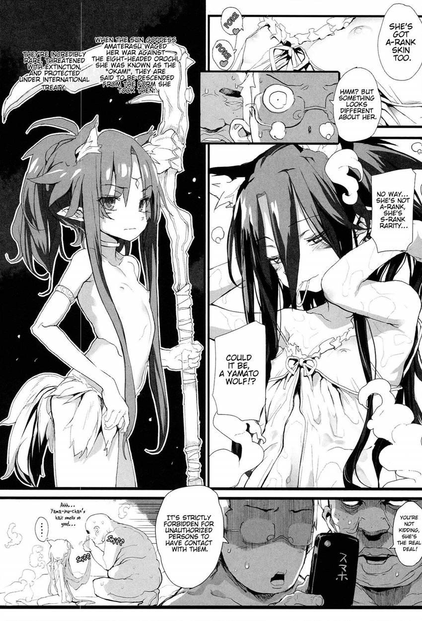 Onimaru Spa 1