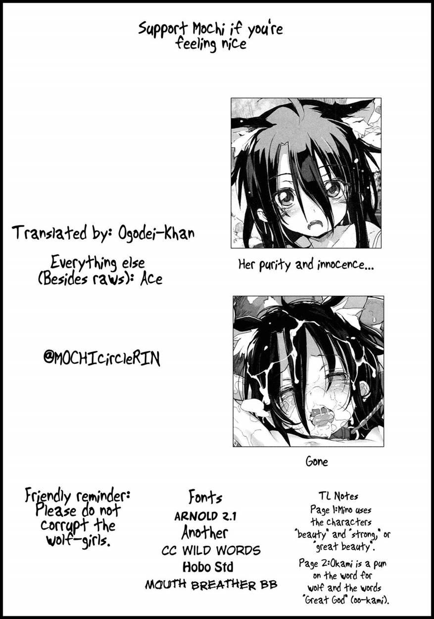 Onimaru Spa 1