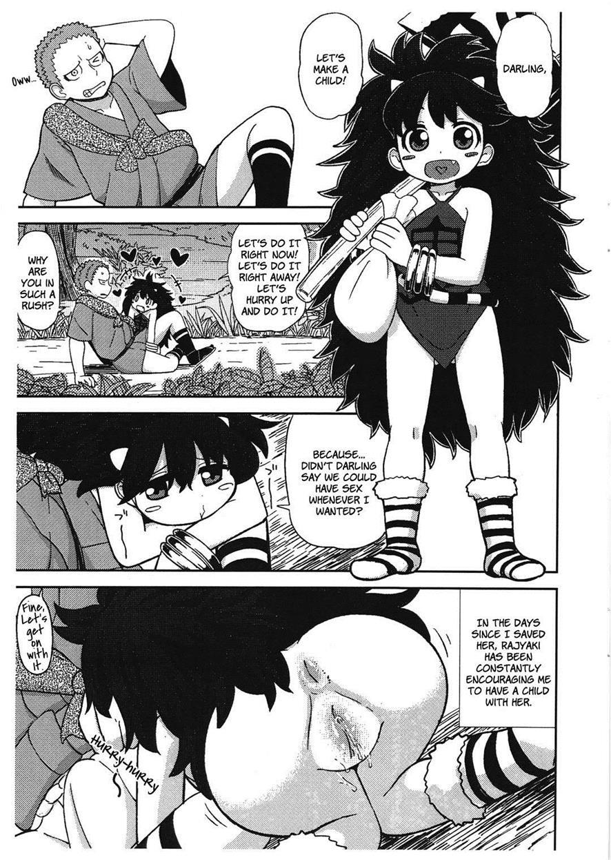 Onimusume -inbi Onna Jigoku- 1